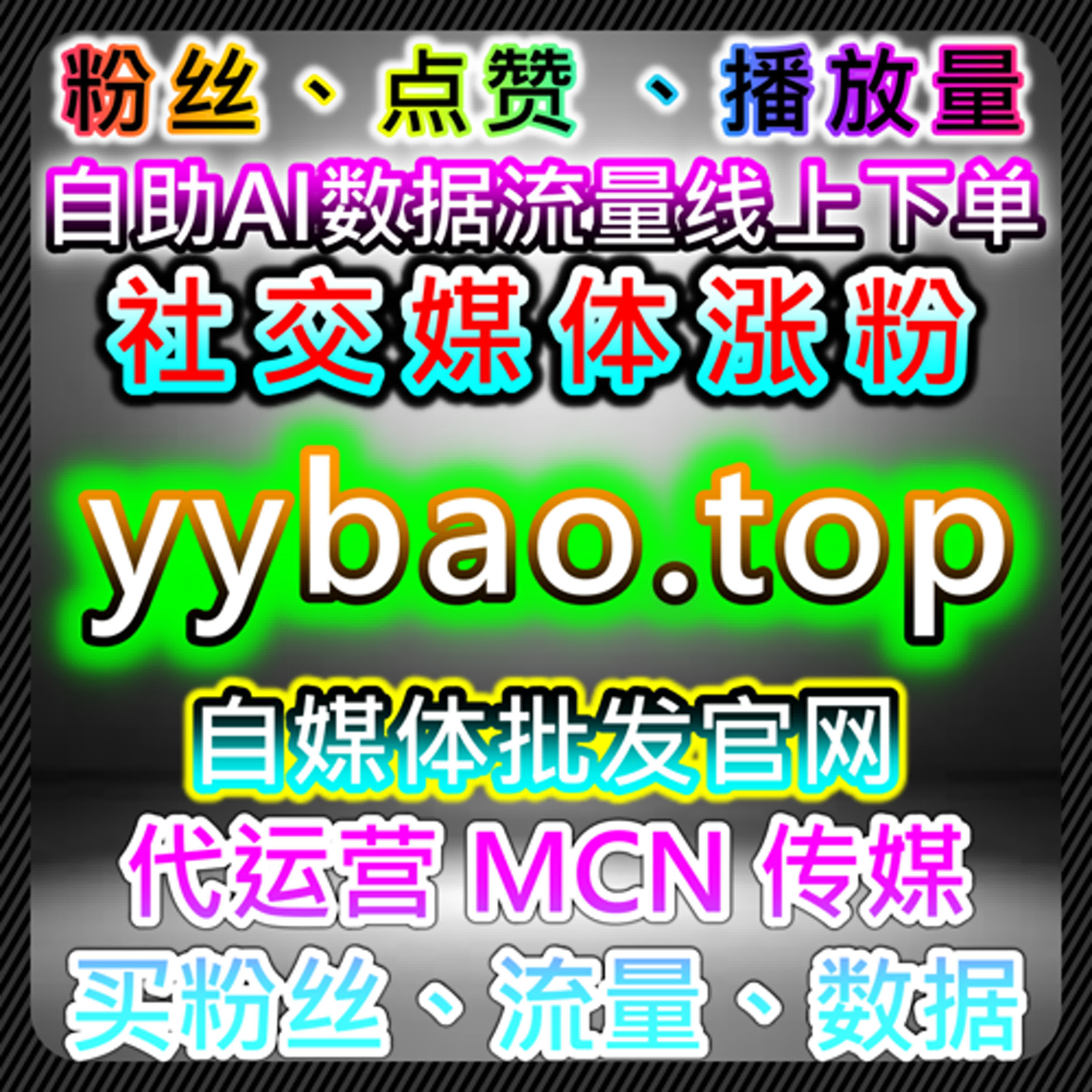 多渠道资讯内容分发实践，如何让阅读数据保持稳定增长 episode artwork