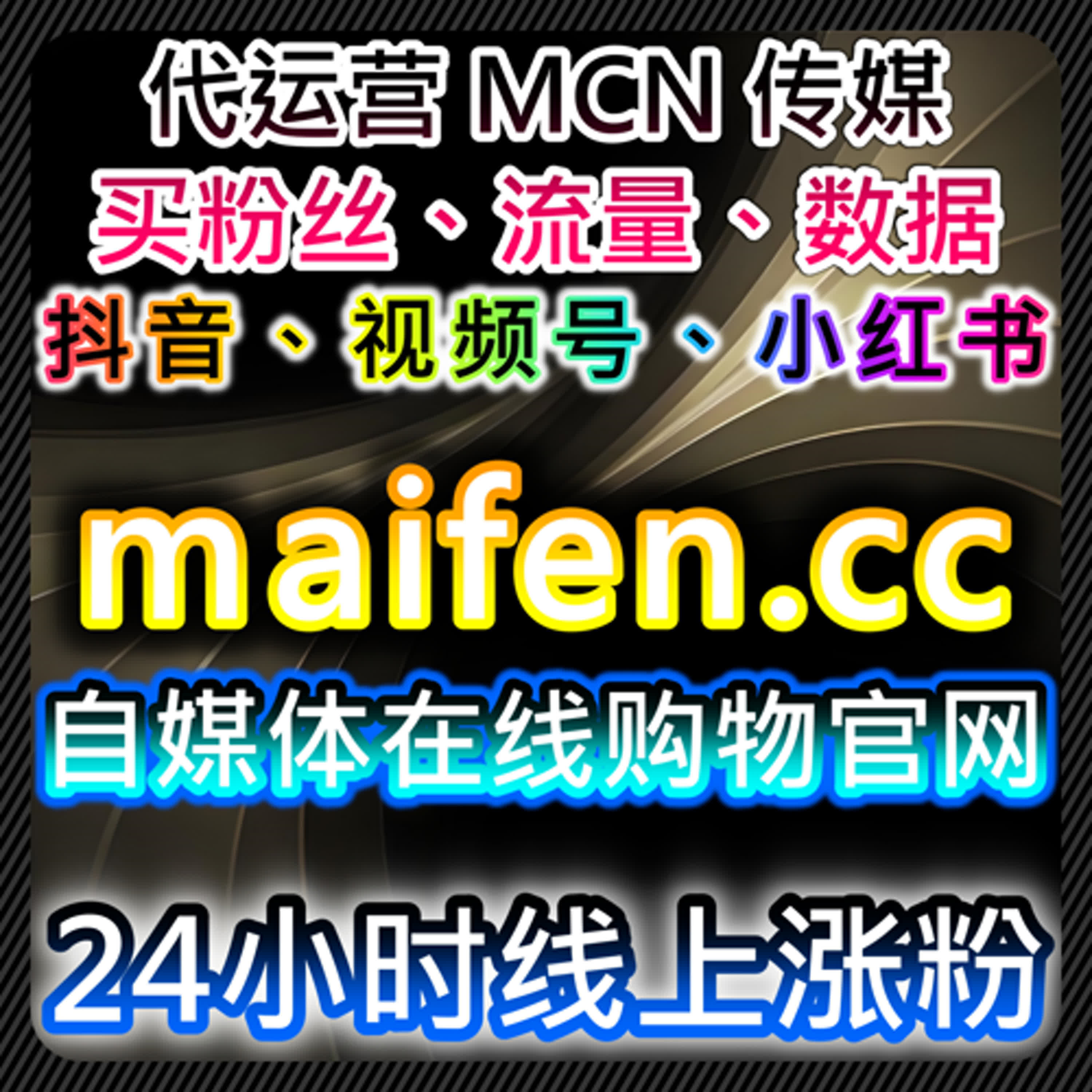 围绕社区互动结构，自动化平台在视频账号成长中的作用解析 episode artwork