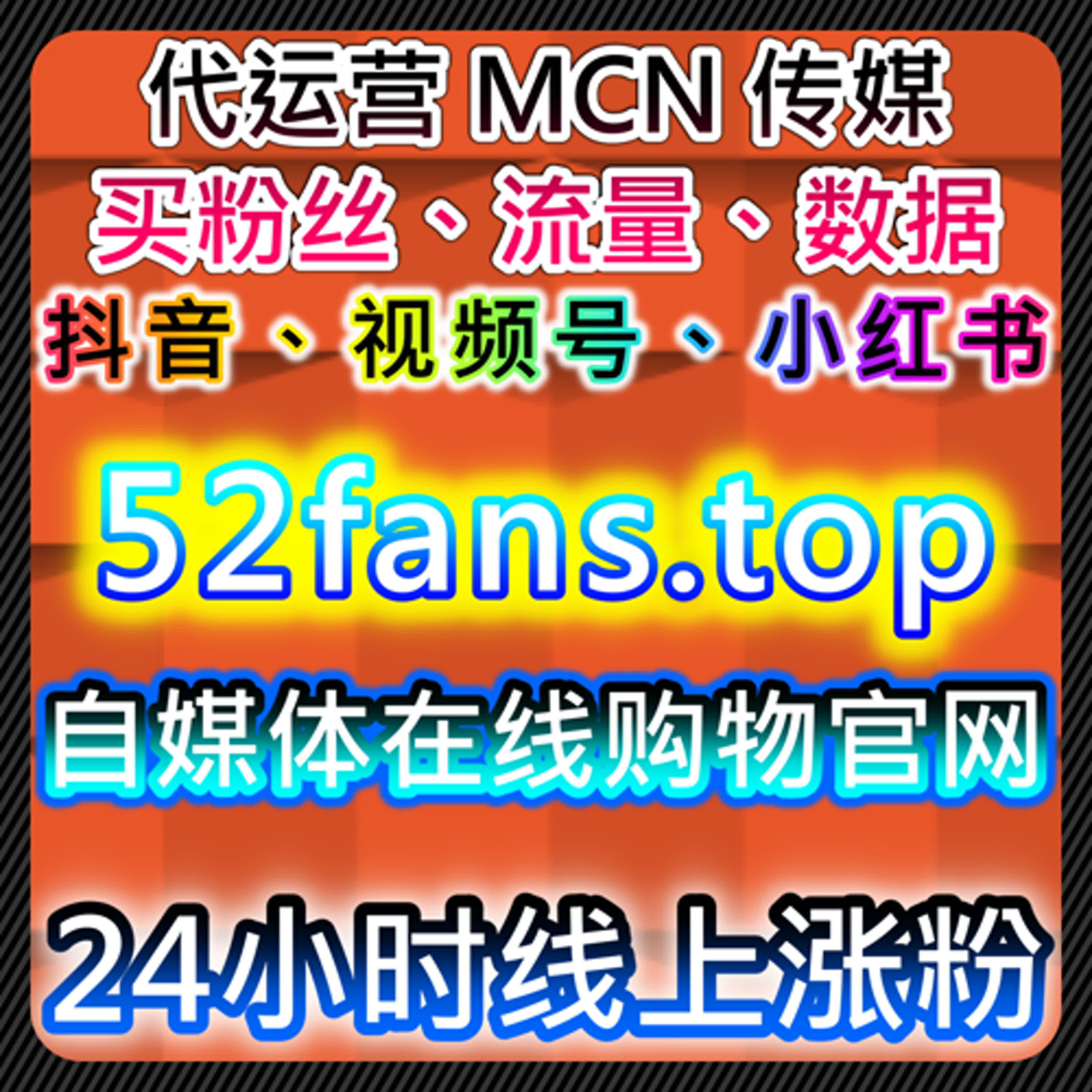 从推荐机制出发，理解头条与西瓜体系下的流量提升运行方式 episode artwork