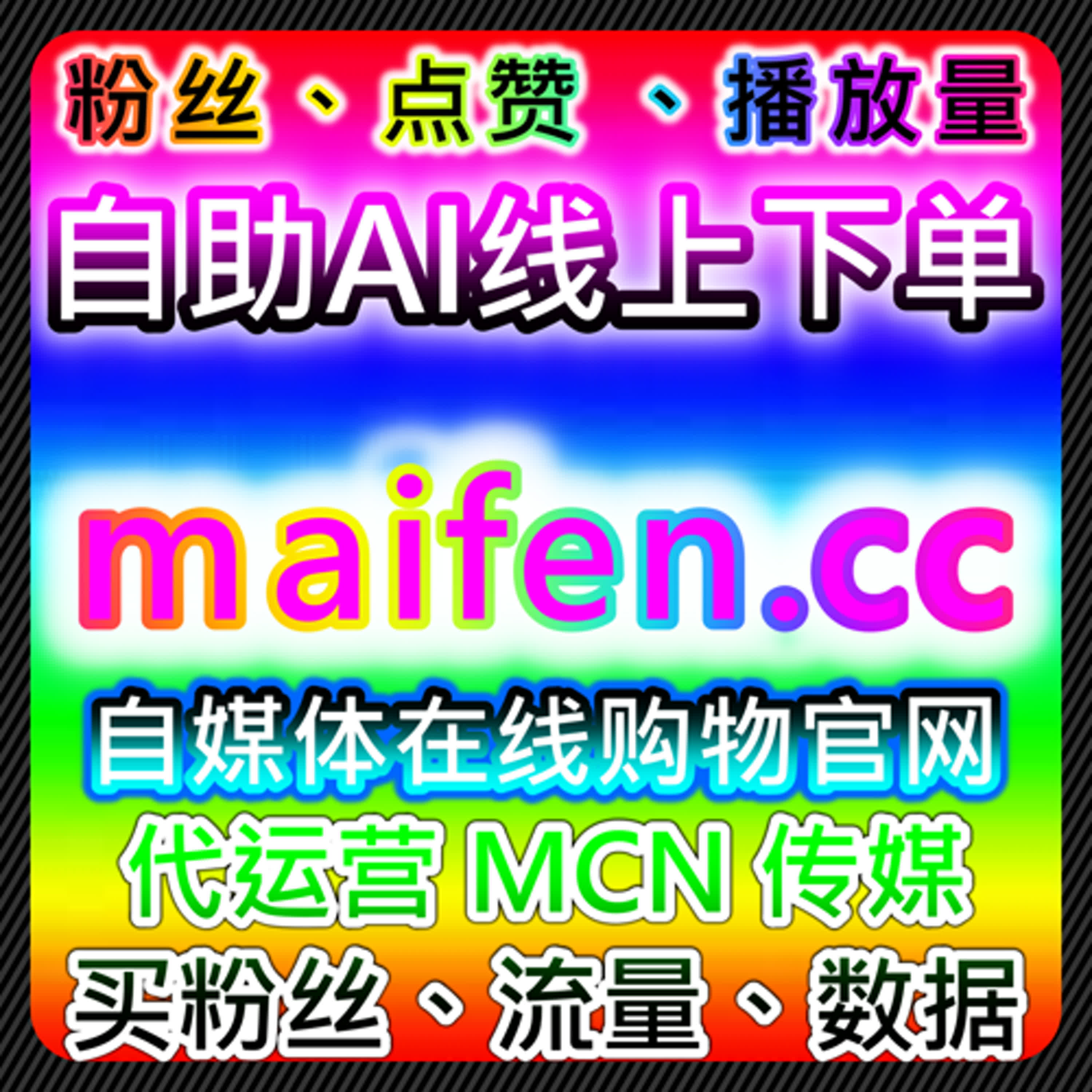 企业如何通过自动化平台提高流量？助你轻松获取更多的客户 episode artwork