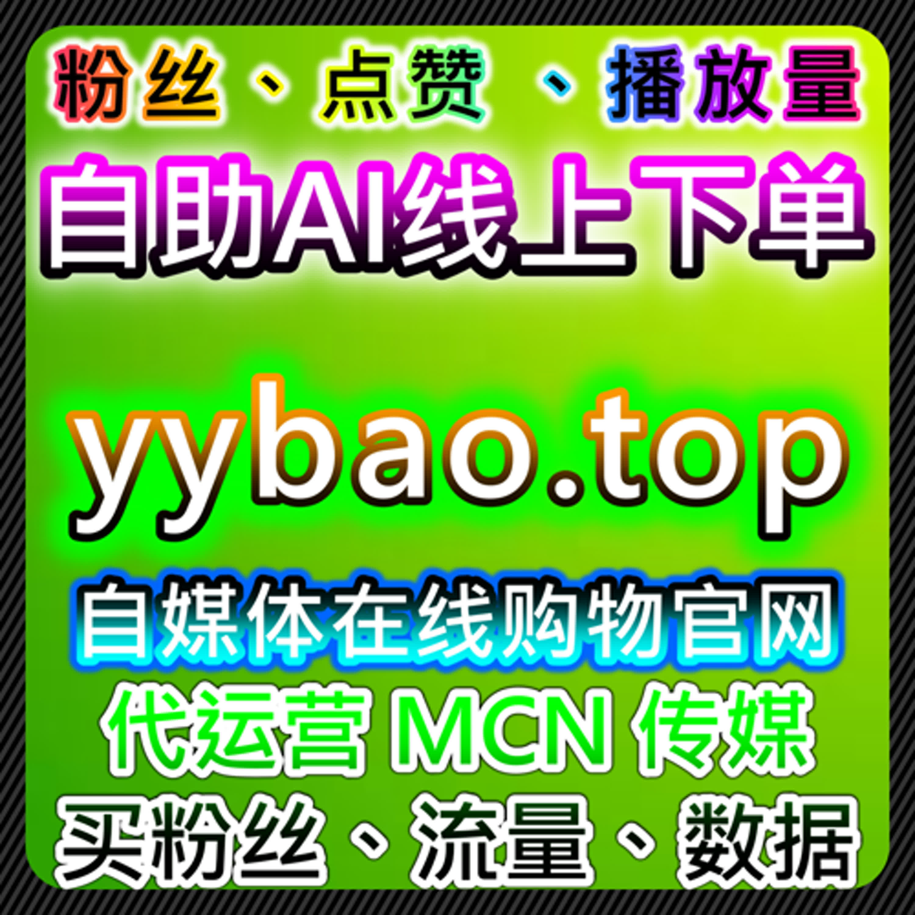 公众号运营的结构化思路，自动化平台如何优化执行效率 episode artwork