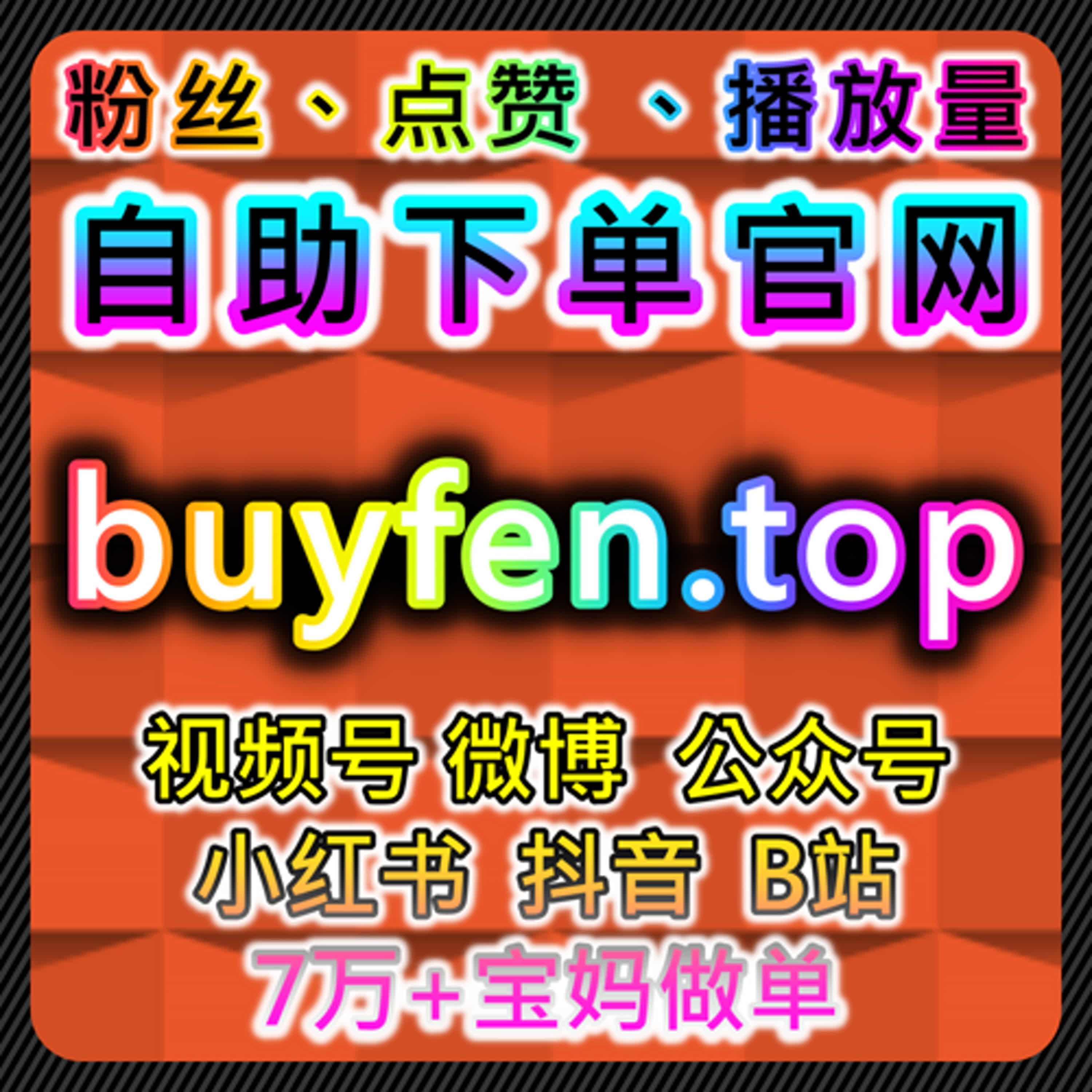 如何通过千川播放包量提升流量，自动化平台助力营销效果 episode artwork