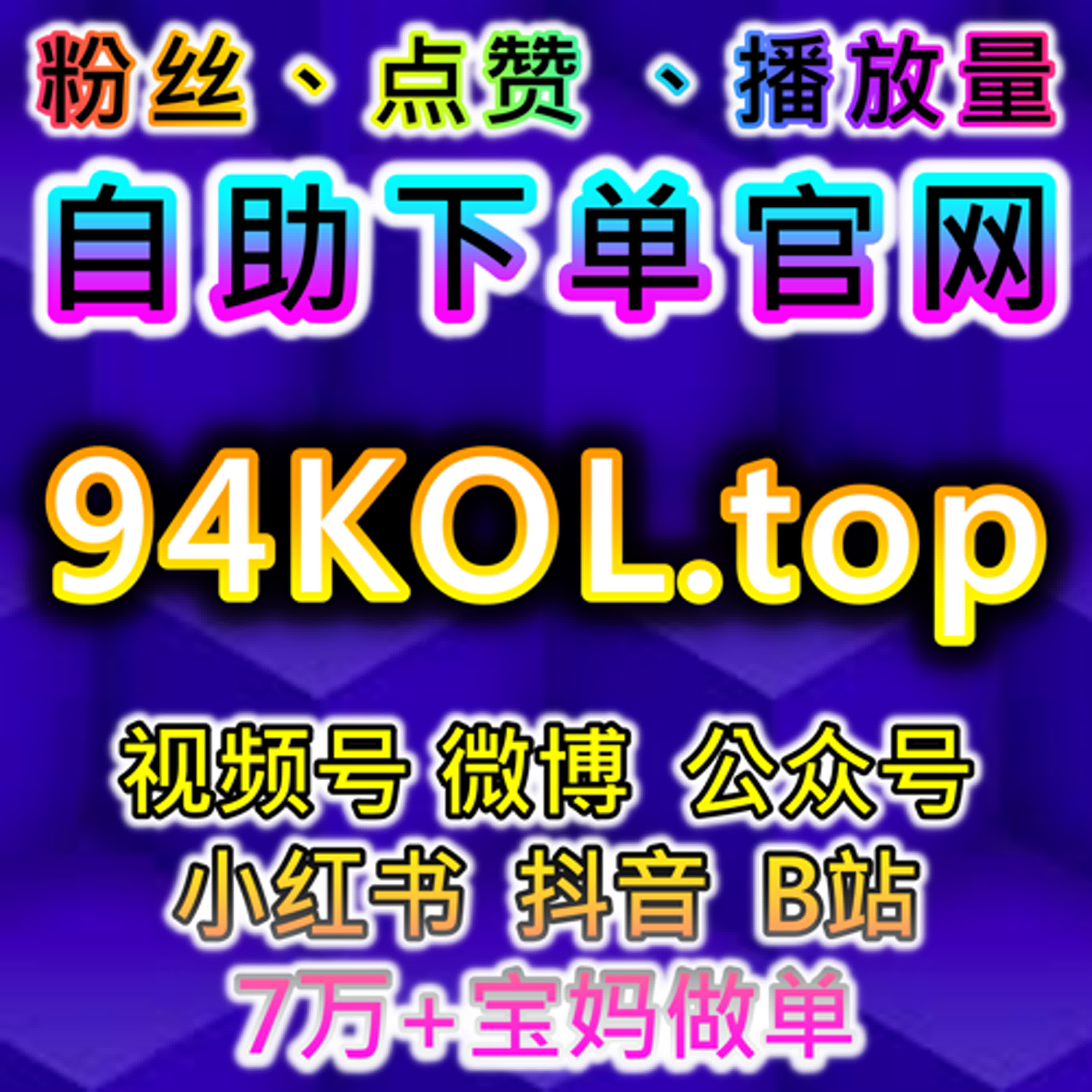 如何通过流量提升优化B站快刷视频弹幕，增强观众互动 episode artwork