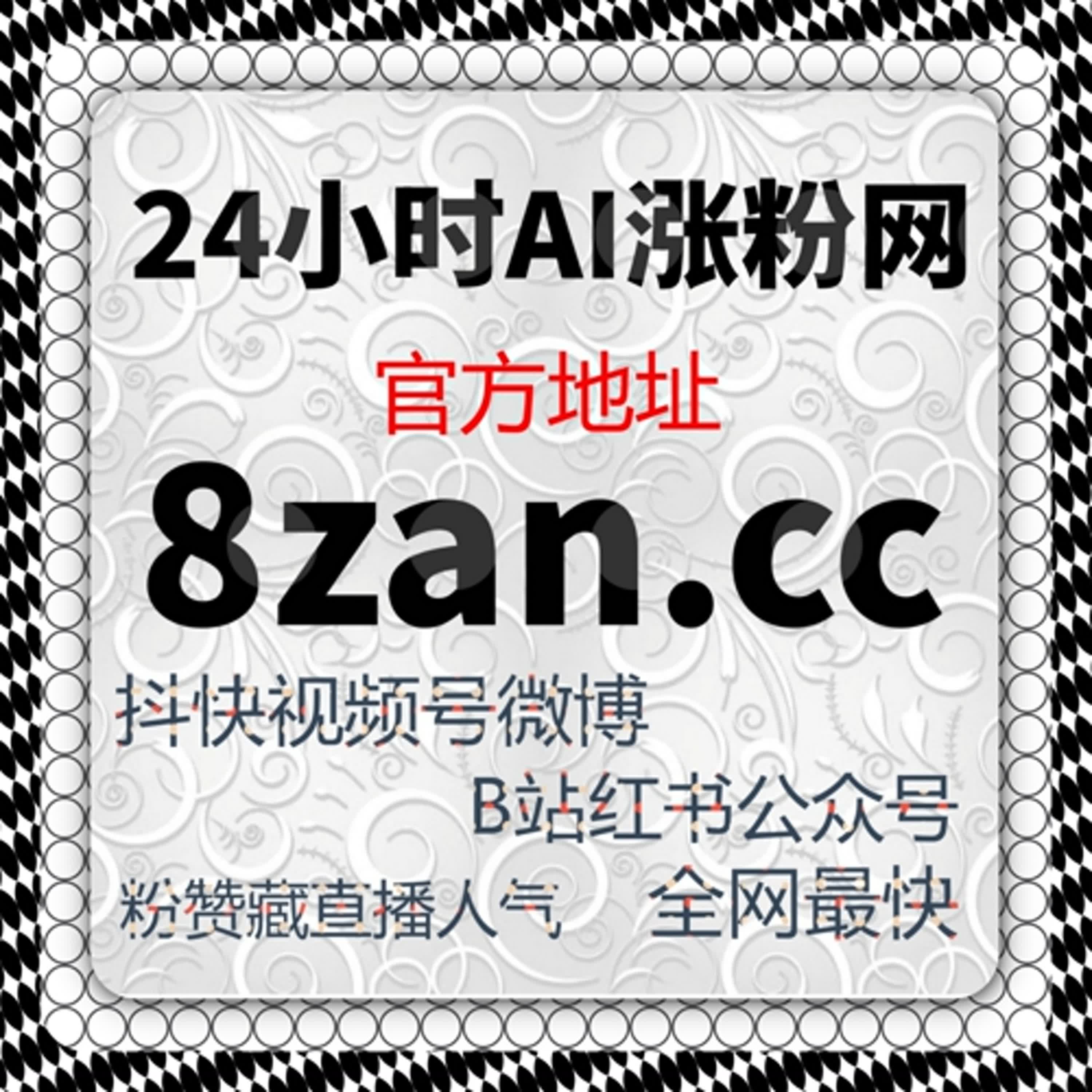 微博铁粉包金V长期复盘显示，自动化平台能确保操作节奏一致 episode artwork