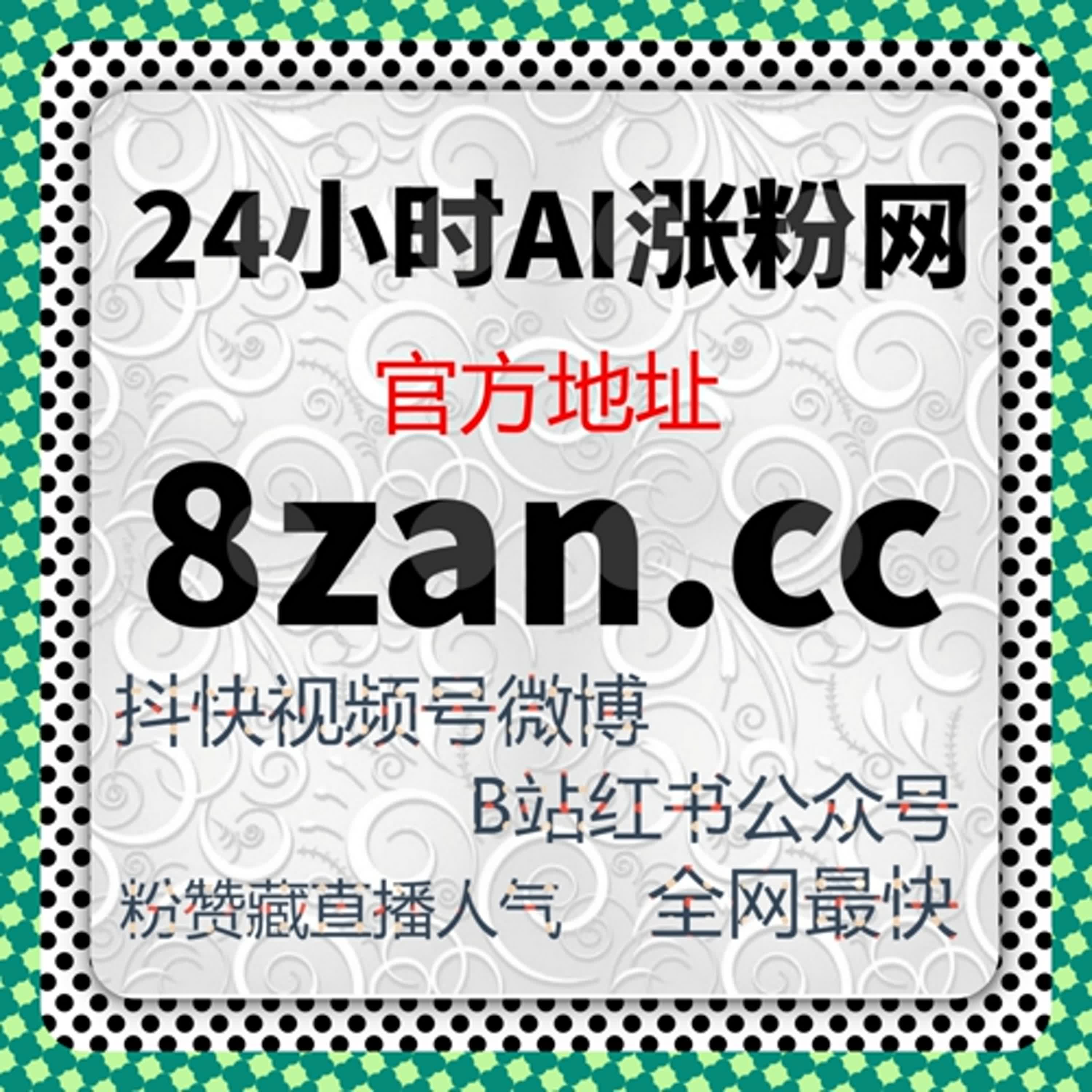 自动化平台助力短视频创作者，优化内容反馈与流量提升路径 episode artwork