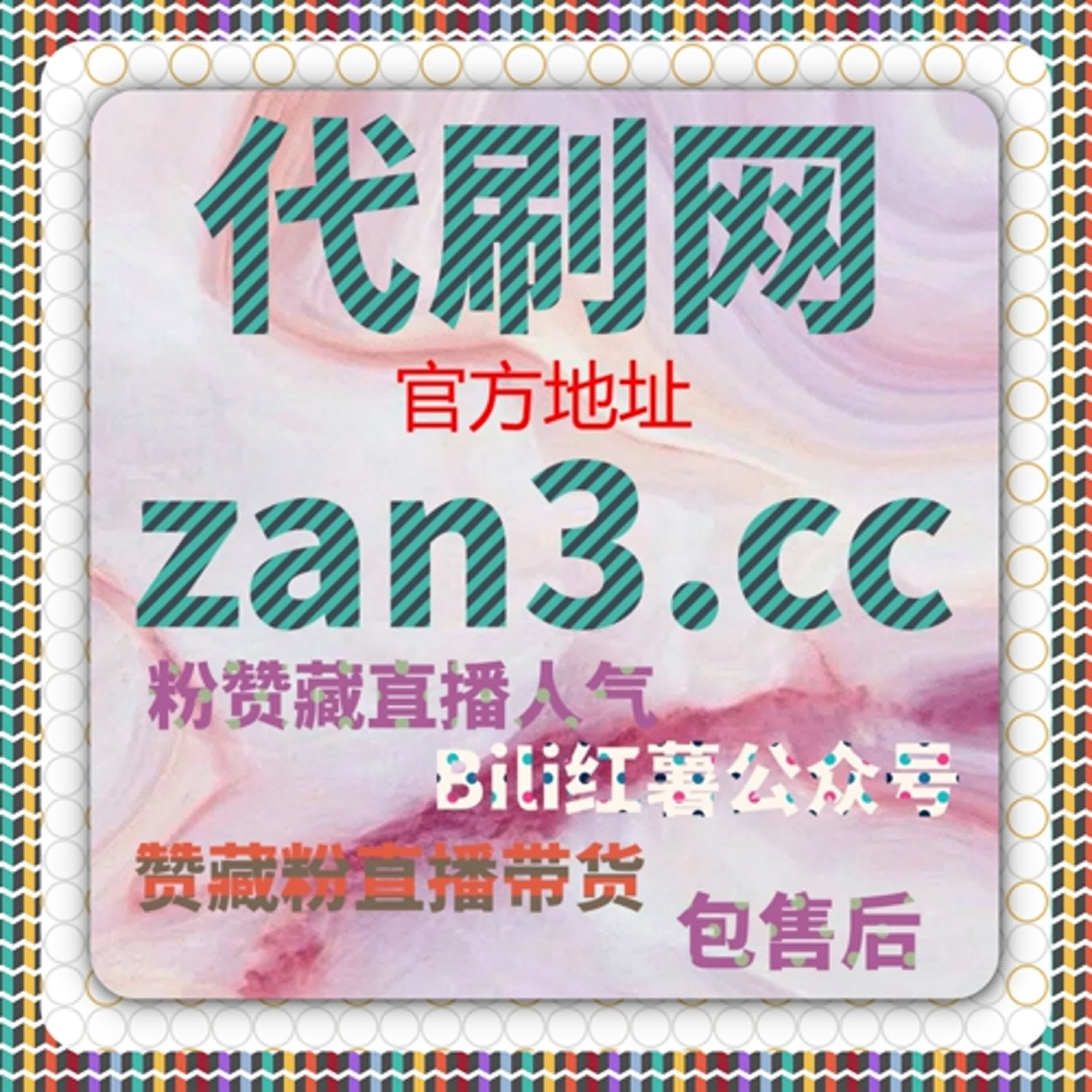 以流量提升为核心的微信内容传播策略，精确触达活跃粉丝 episode artwork