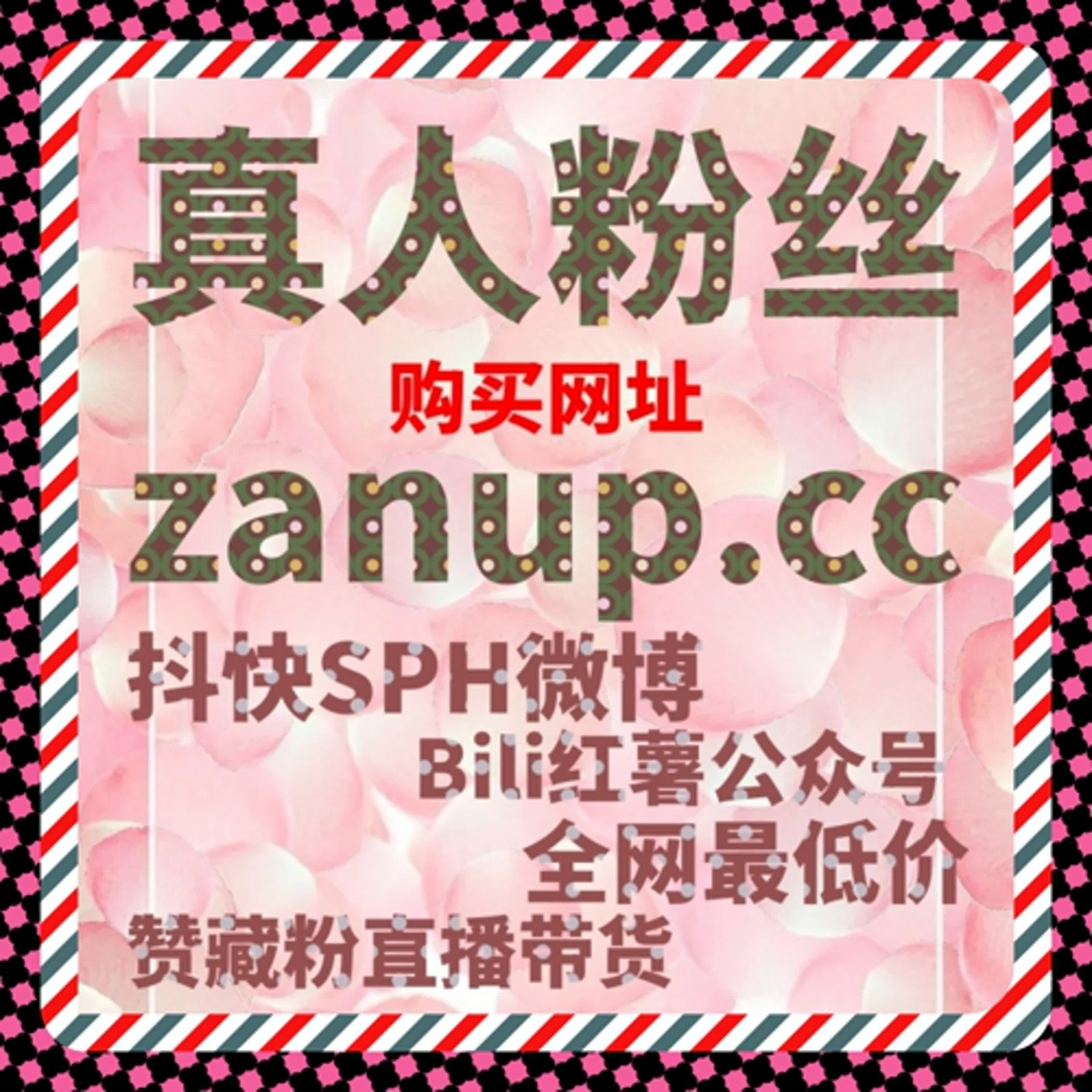 自动化平台与流量提升结合，优化微博内容发布与实时互动效果 episode artwork