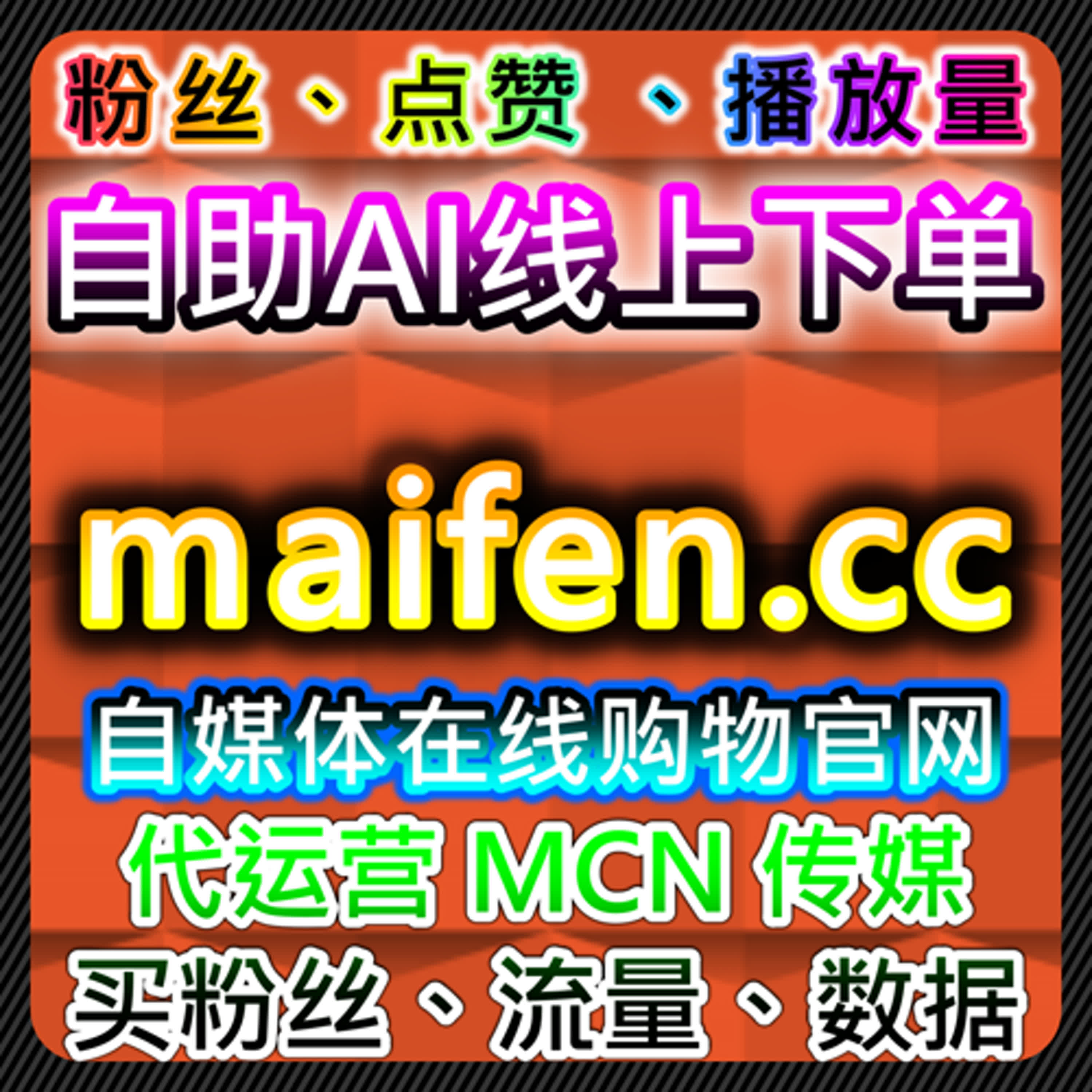 汽车内容与资讯发布策略，流量提升在平台运营中的实践 episode artwork