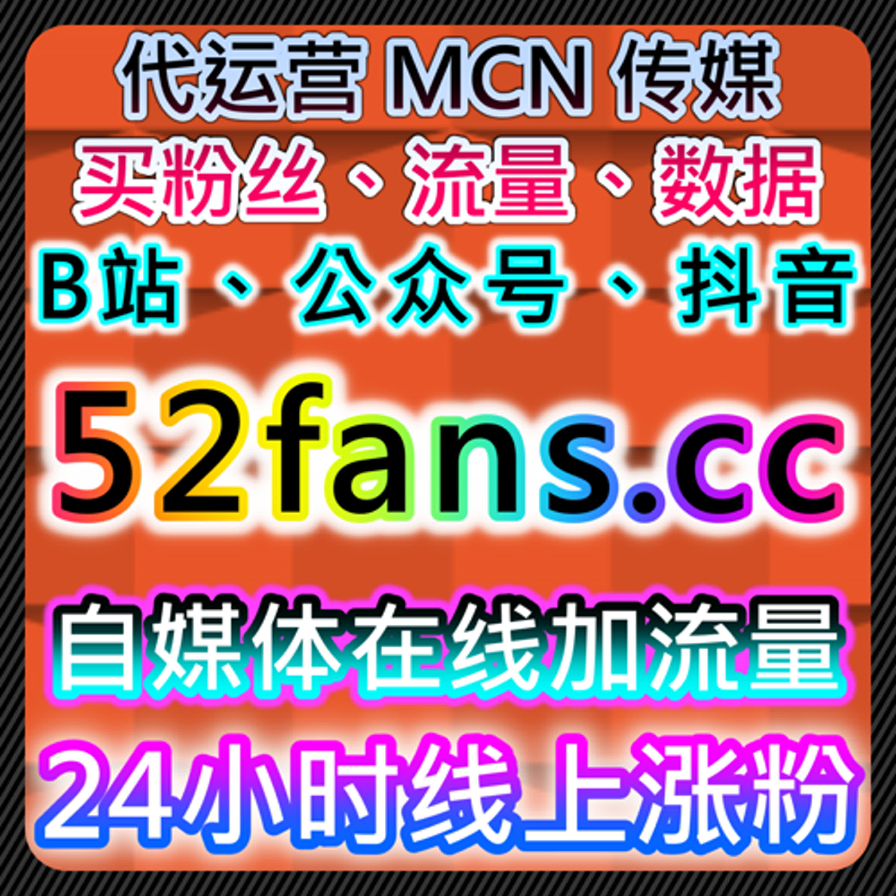 千川与品牌直播运营策略，自动化平台优化内容执行 episode artwork