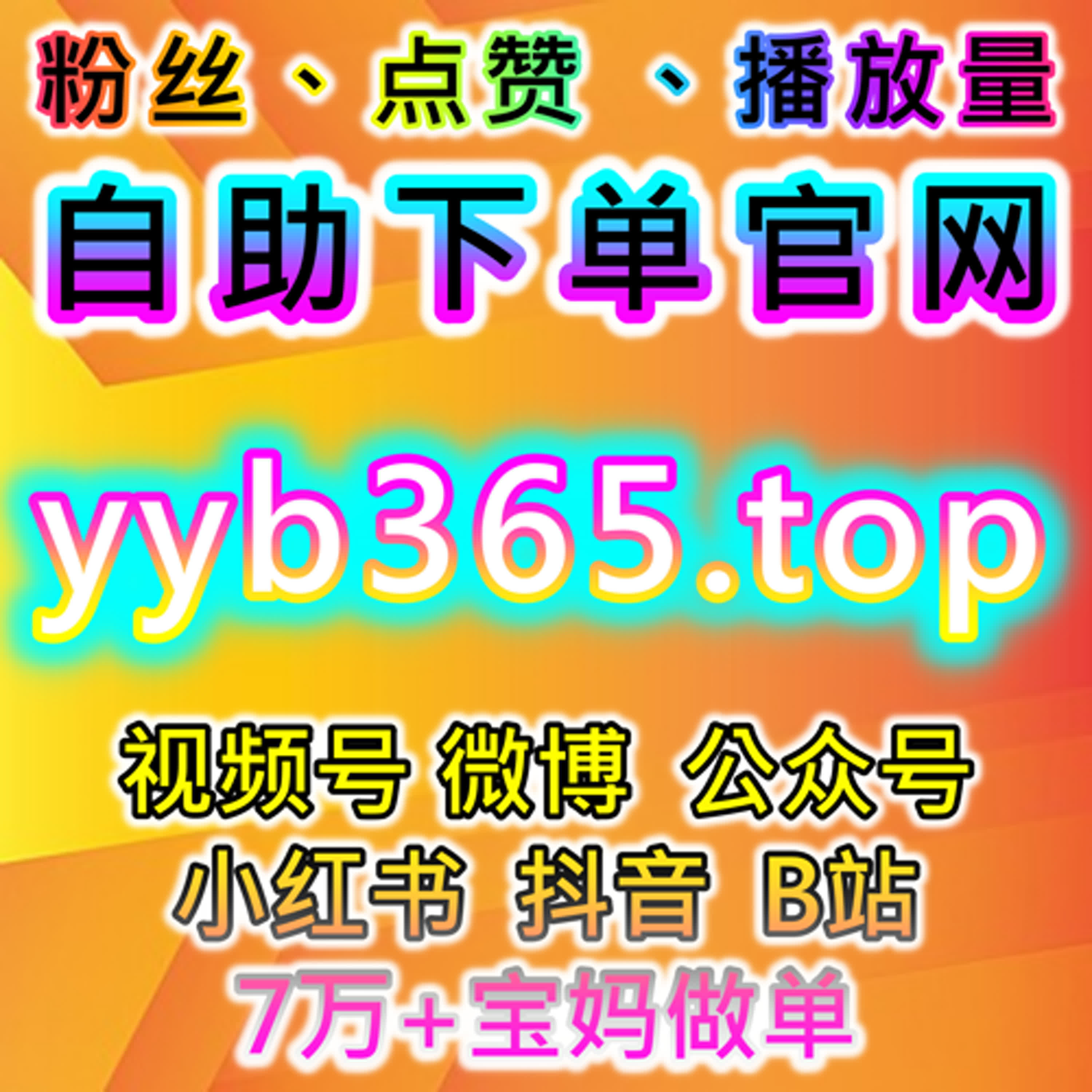 短视频与资讯互动优化，在线全自动下单在平台运营中的应用 episode artwork