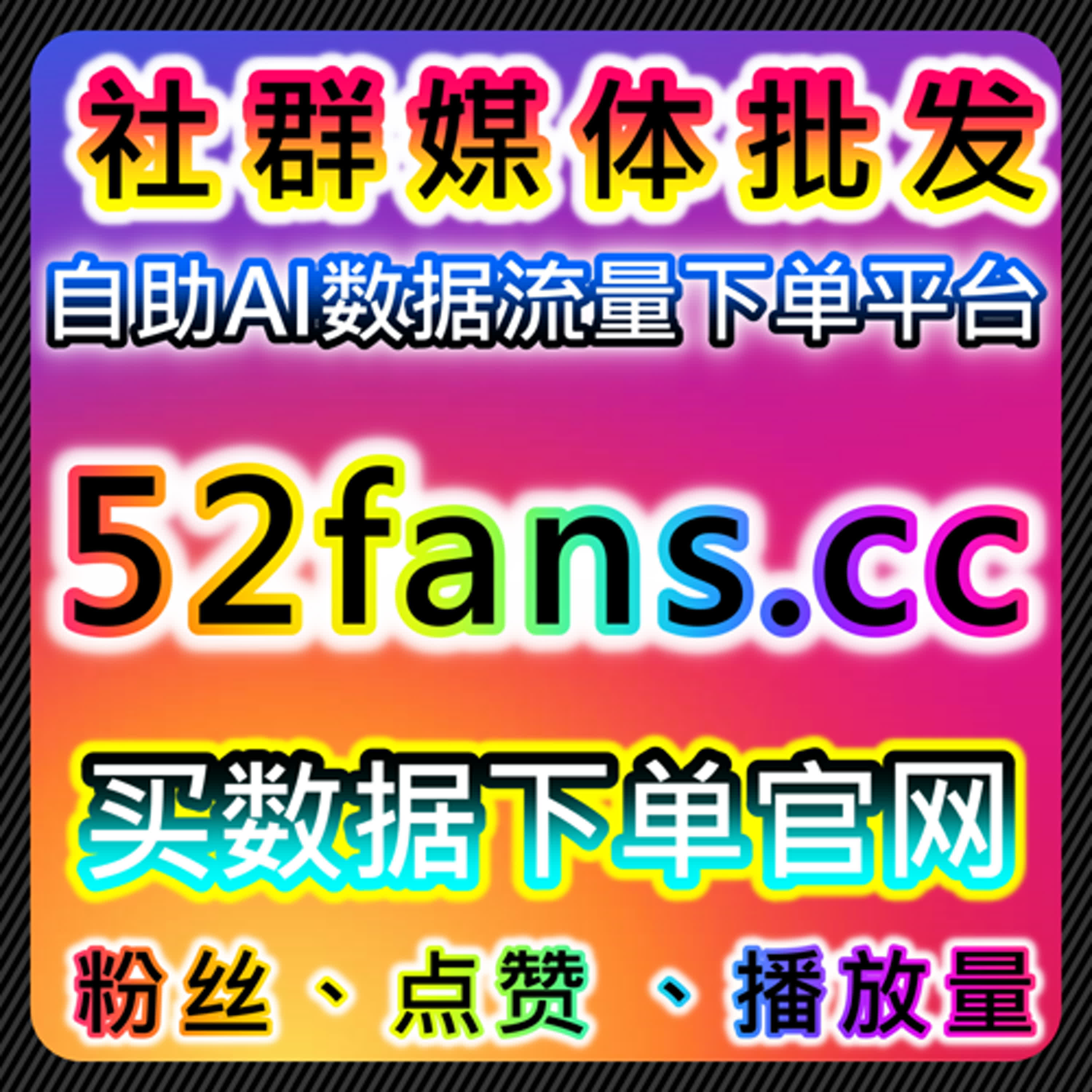 如何利用健康中国阅读量提升流量，自动化平台助力精准内容推送 episode artwork