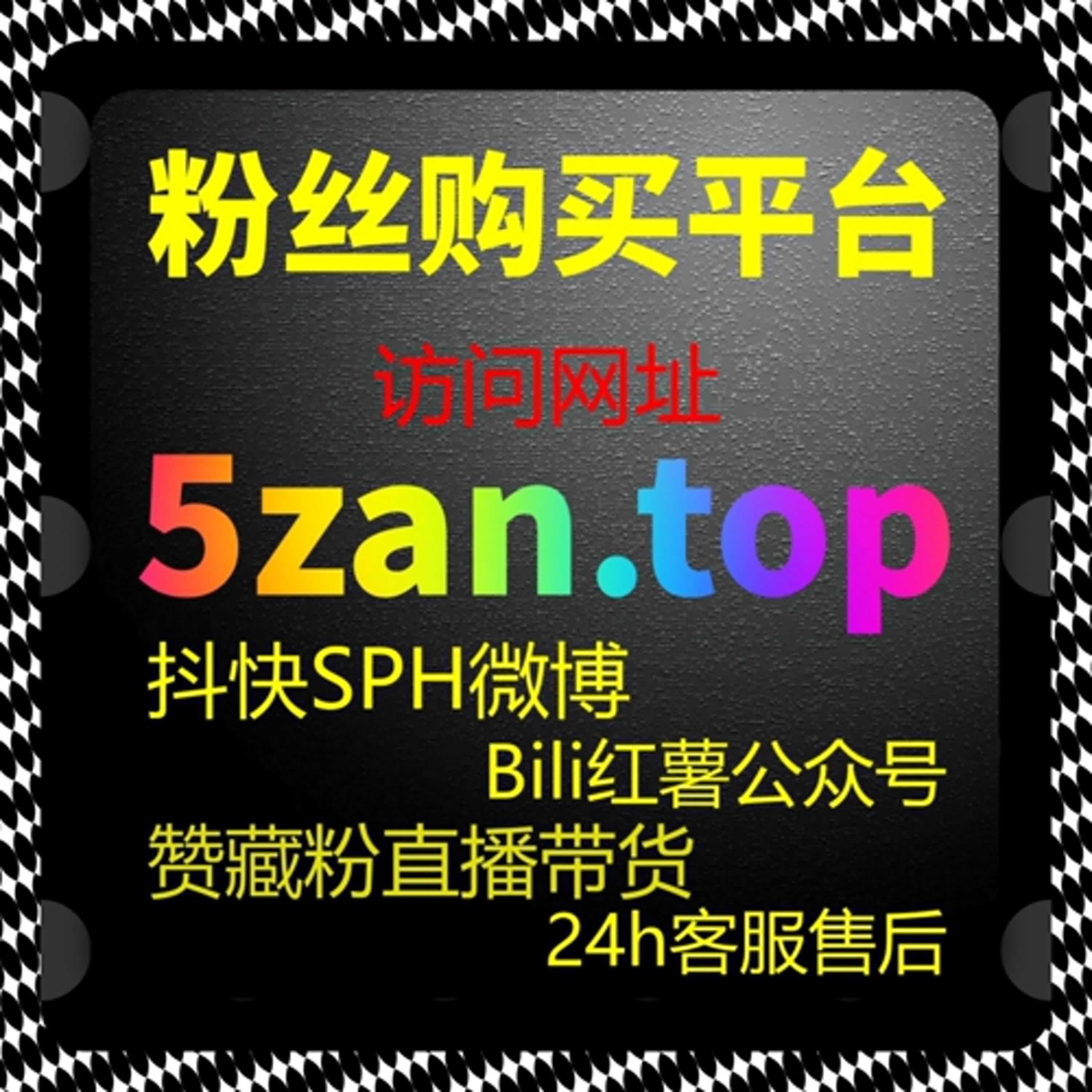 借助自动化平台提升流量的同时，增强内容互动与粉丝粘性 episode artwork