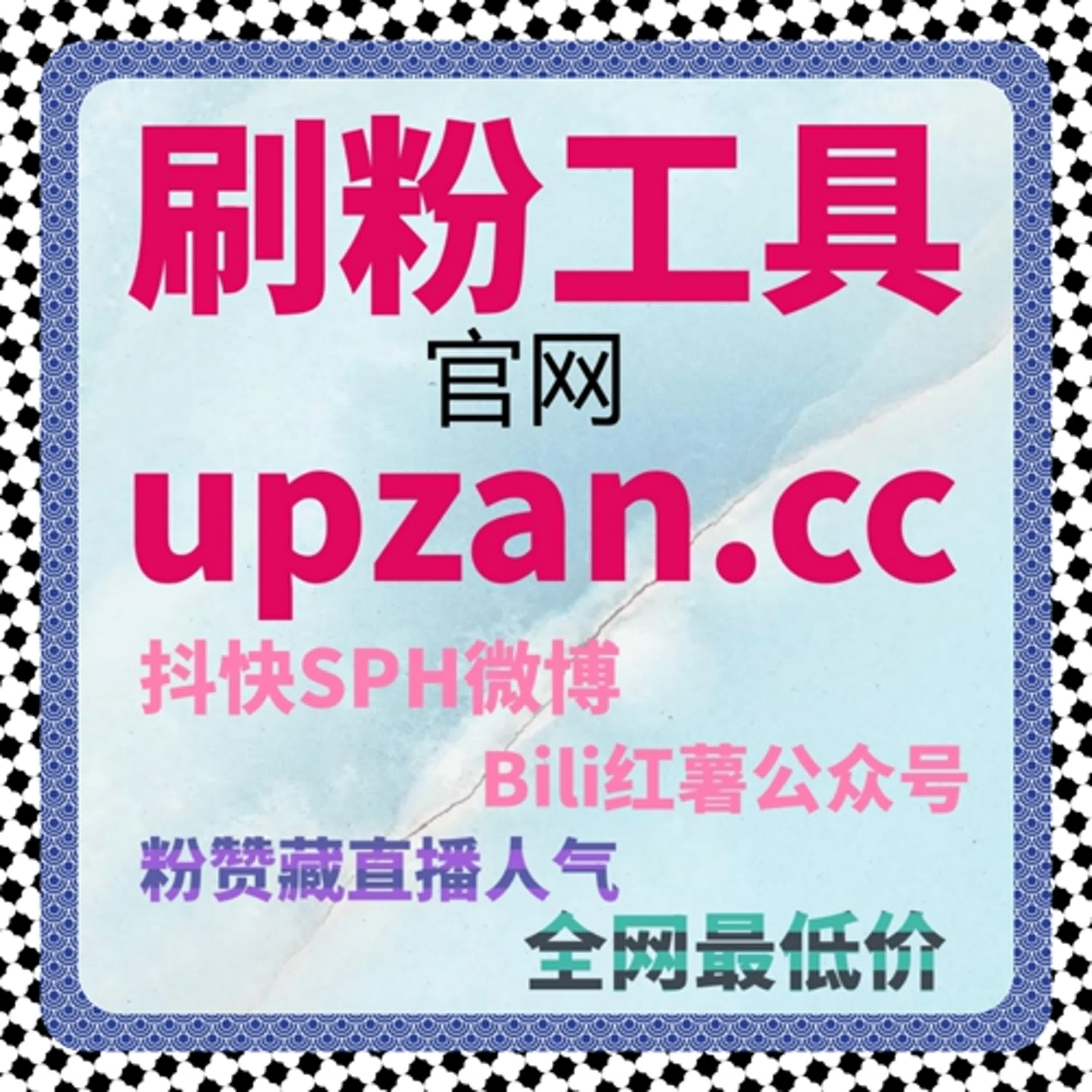 流量提升的关键策略：如何通过自动化平台优化内容发布与互动 episode artwork