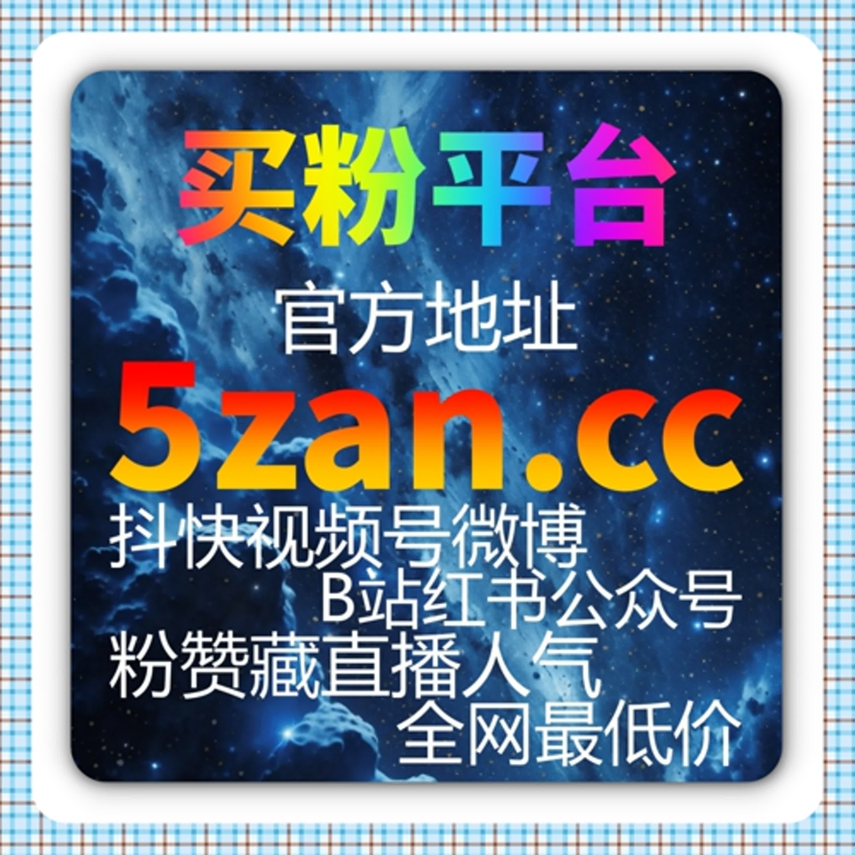 如何通过自动化平台提升短视频的互动率和流量传播 episode artwork