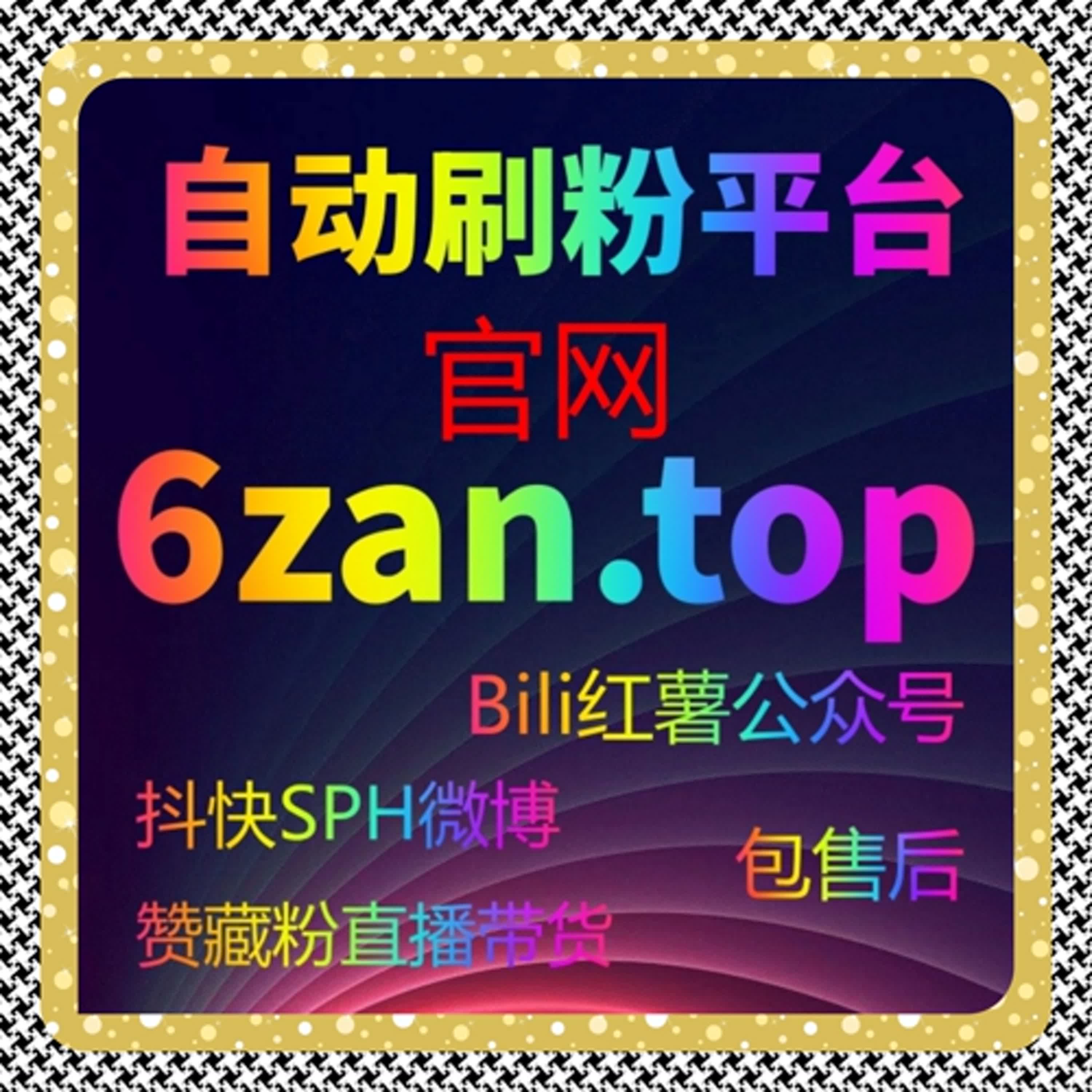 自动化平台助力公众号流量提升，精准触达活跃读者 episode artwork