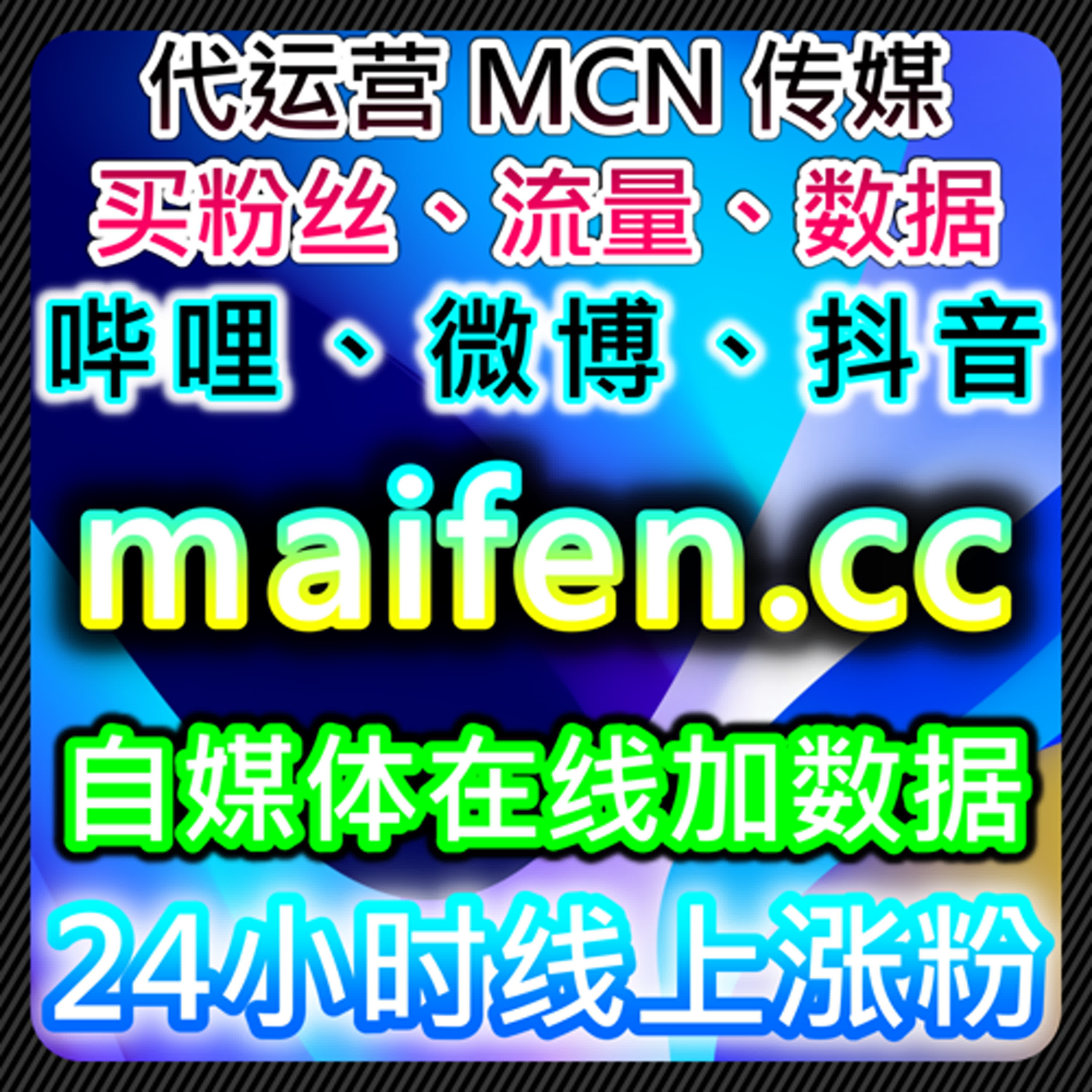 如何通过TikTok粉丝和视频分享提升流量，自动化平台提升营销效果 episode artwork
