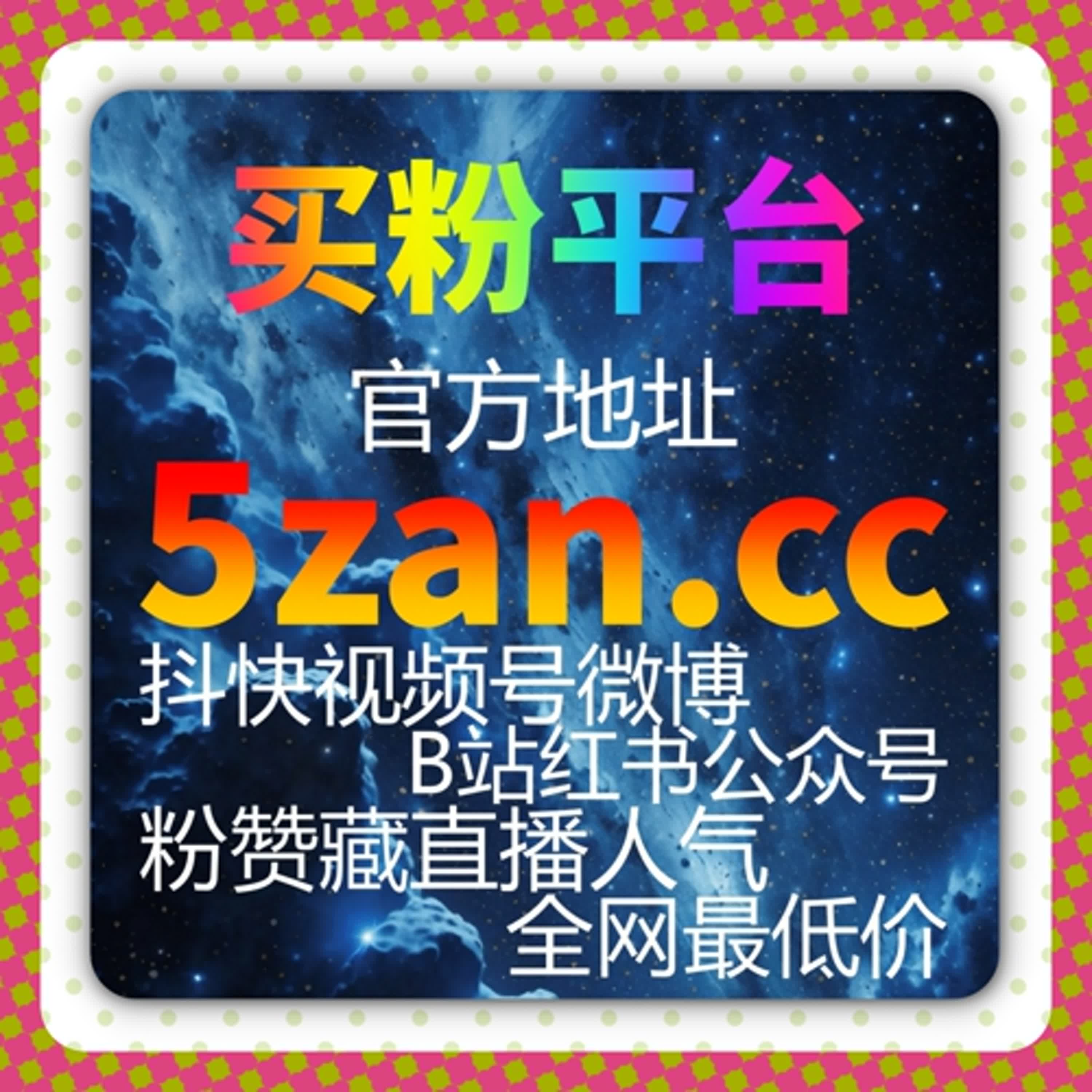 多娇江山阅读量提升方案，让每一次点击都变为高价值流量 episode artwork