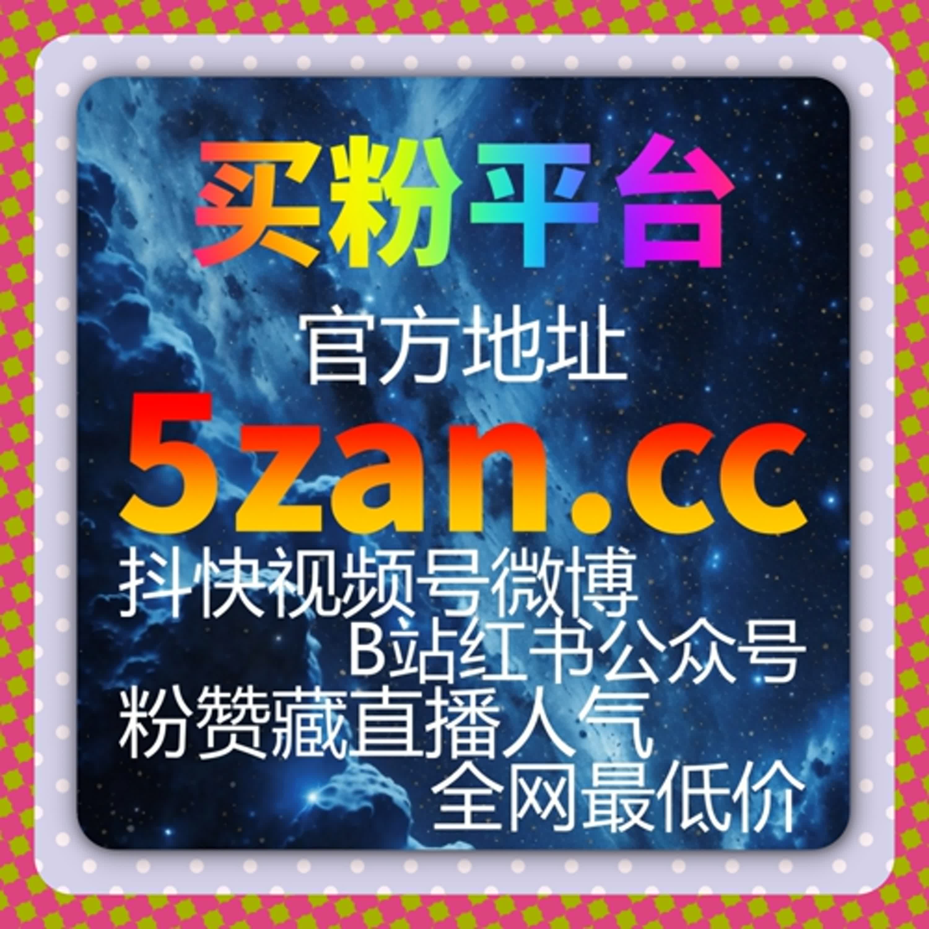 哔哩真人点赞与快涨专栏一键操作，实现高效流量提升 episode artwork