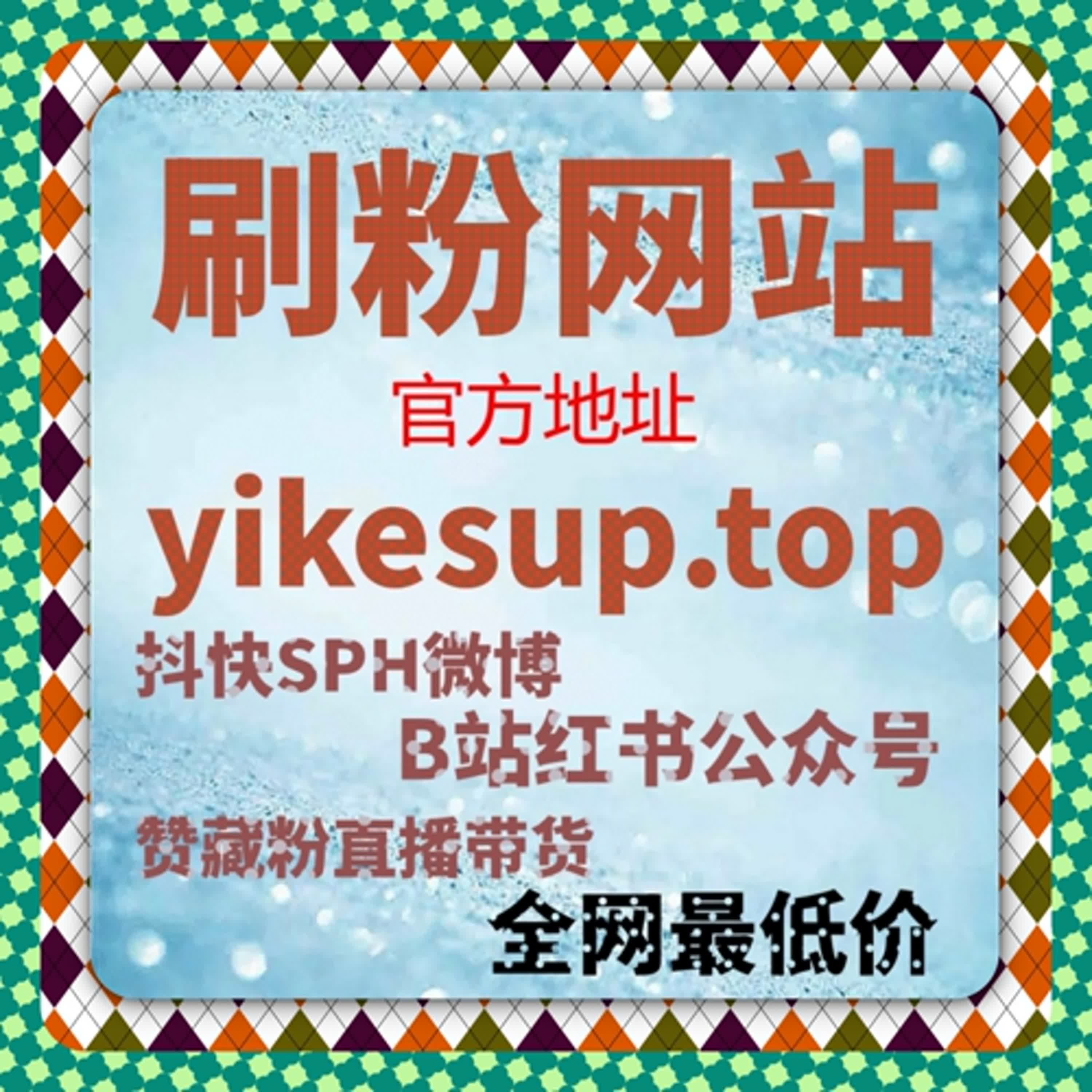 头条收藏与文章点赞策略，自动化平台助力流量提升和数据管理 episode artwork