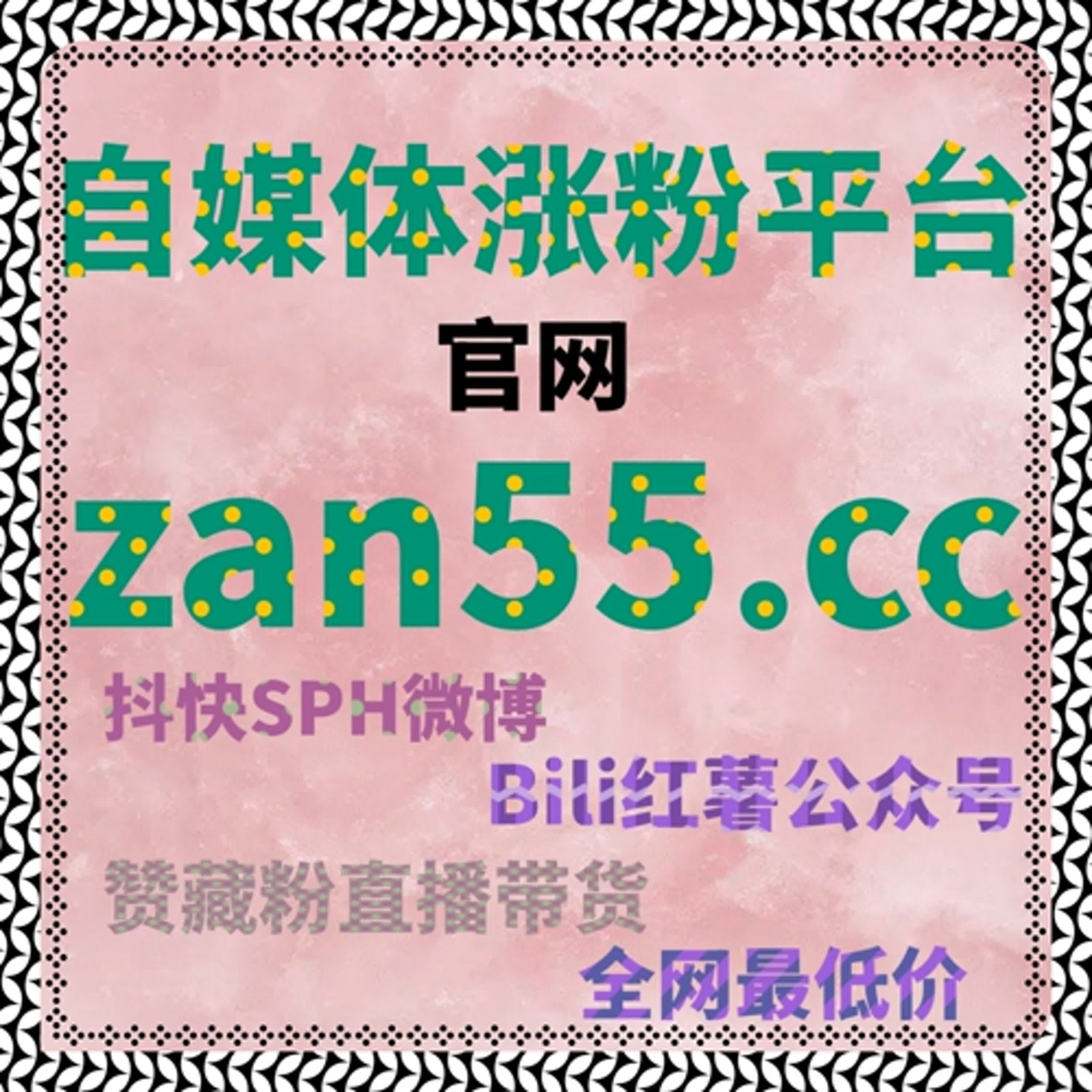 红薯后台阅读小眼睛操作，智能化流量提升助力内容精准曝光 episode artwork