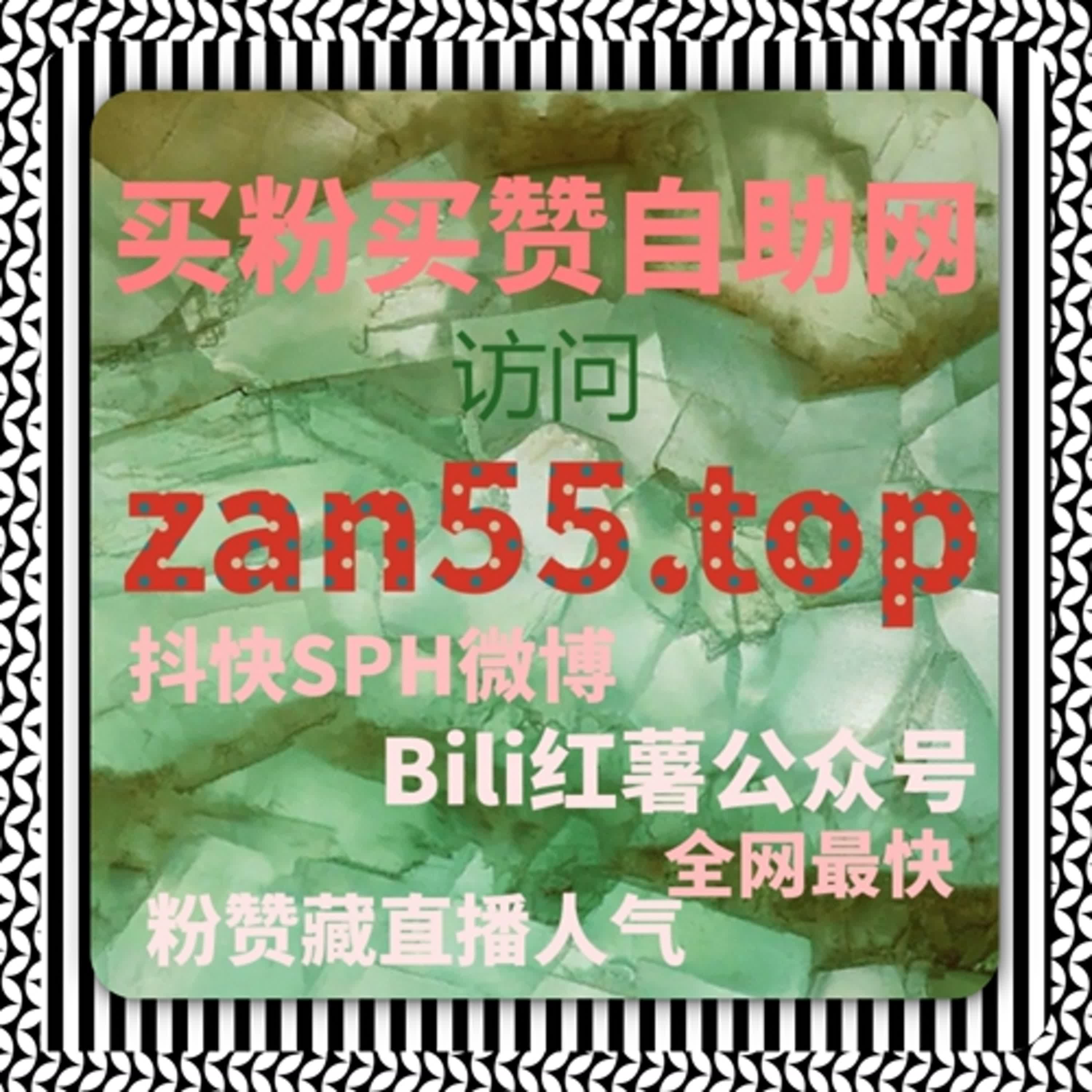 今日头条收藏点赞组合策略，在线全自动下单让文章高效触达 episode artwork