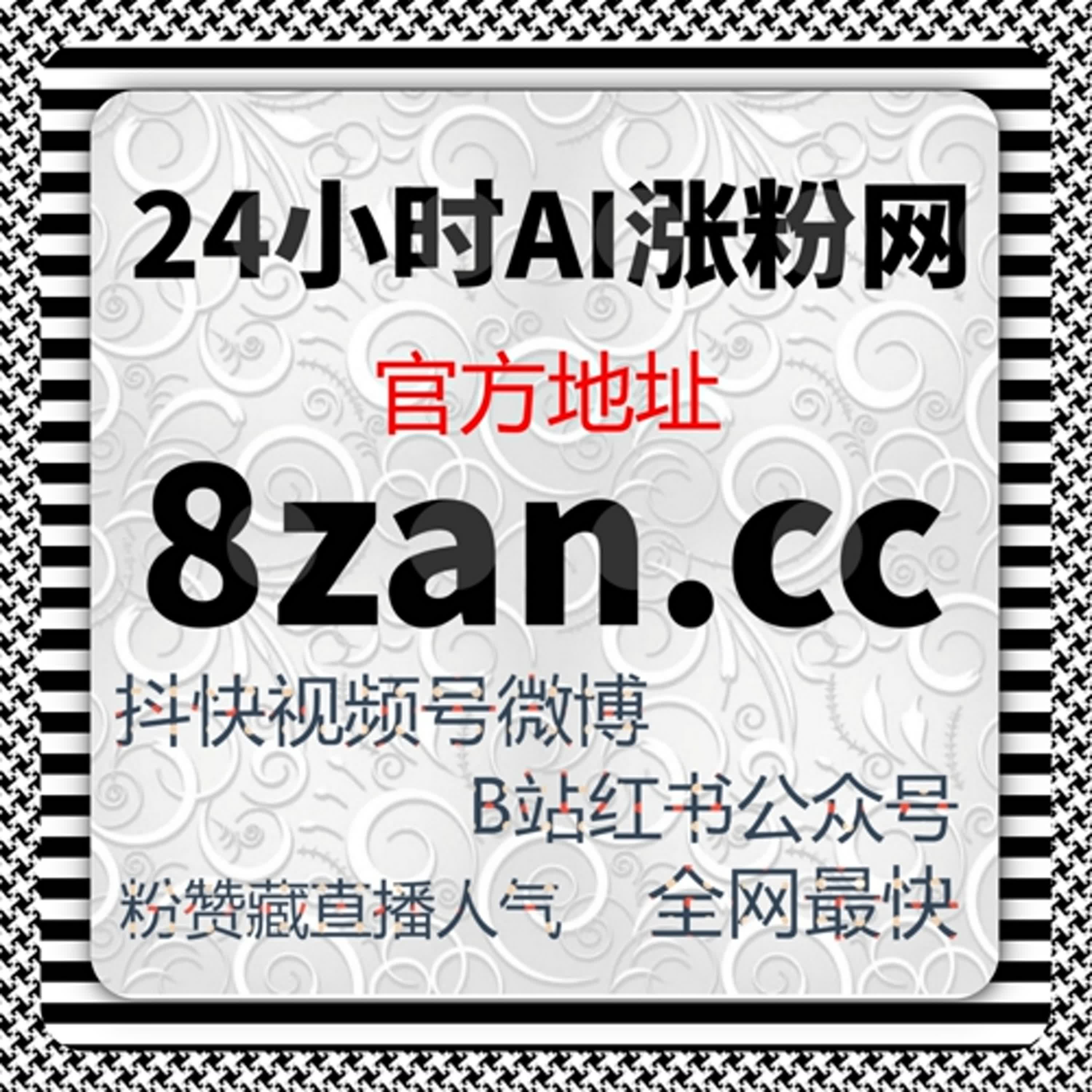 自动化平台管理公众号留言点赞，实现内容互动最大化和流量提升 episode artwork