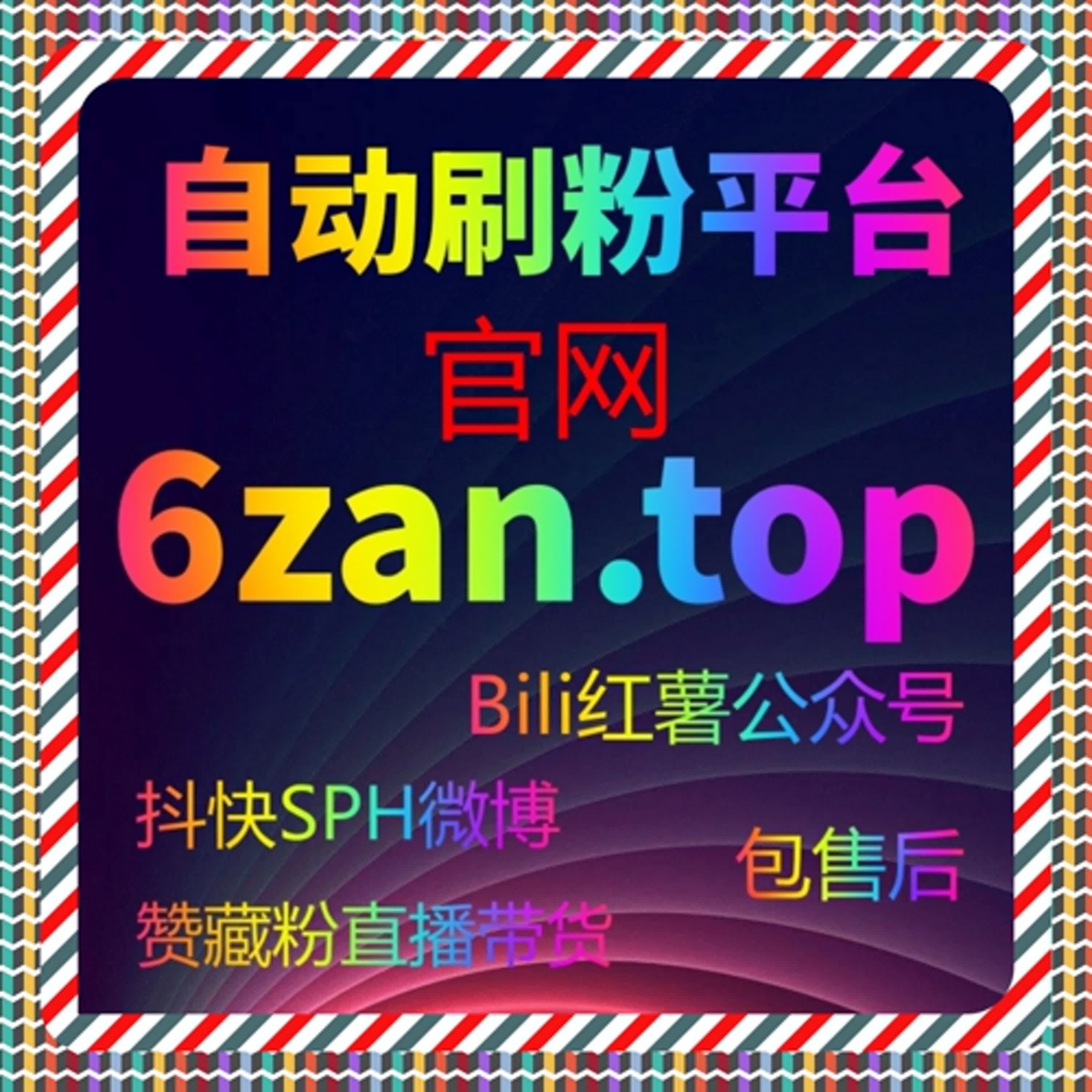 B站直播观众如何通过自动化工具优化内容观看与互动 episode artwork