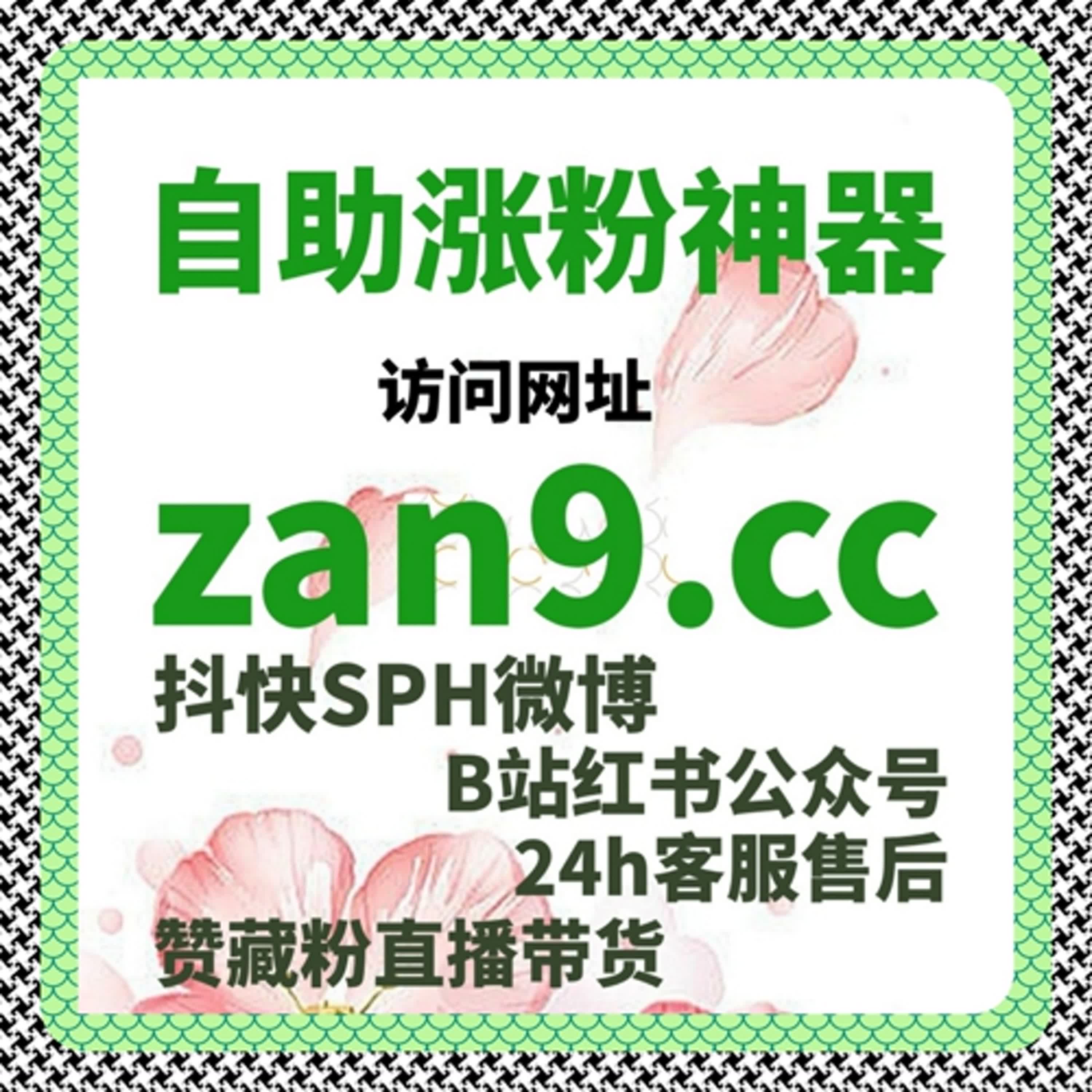 提升微信公众号粉丝质量的有效策略与自动化平台的应用 episode artwork