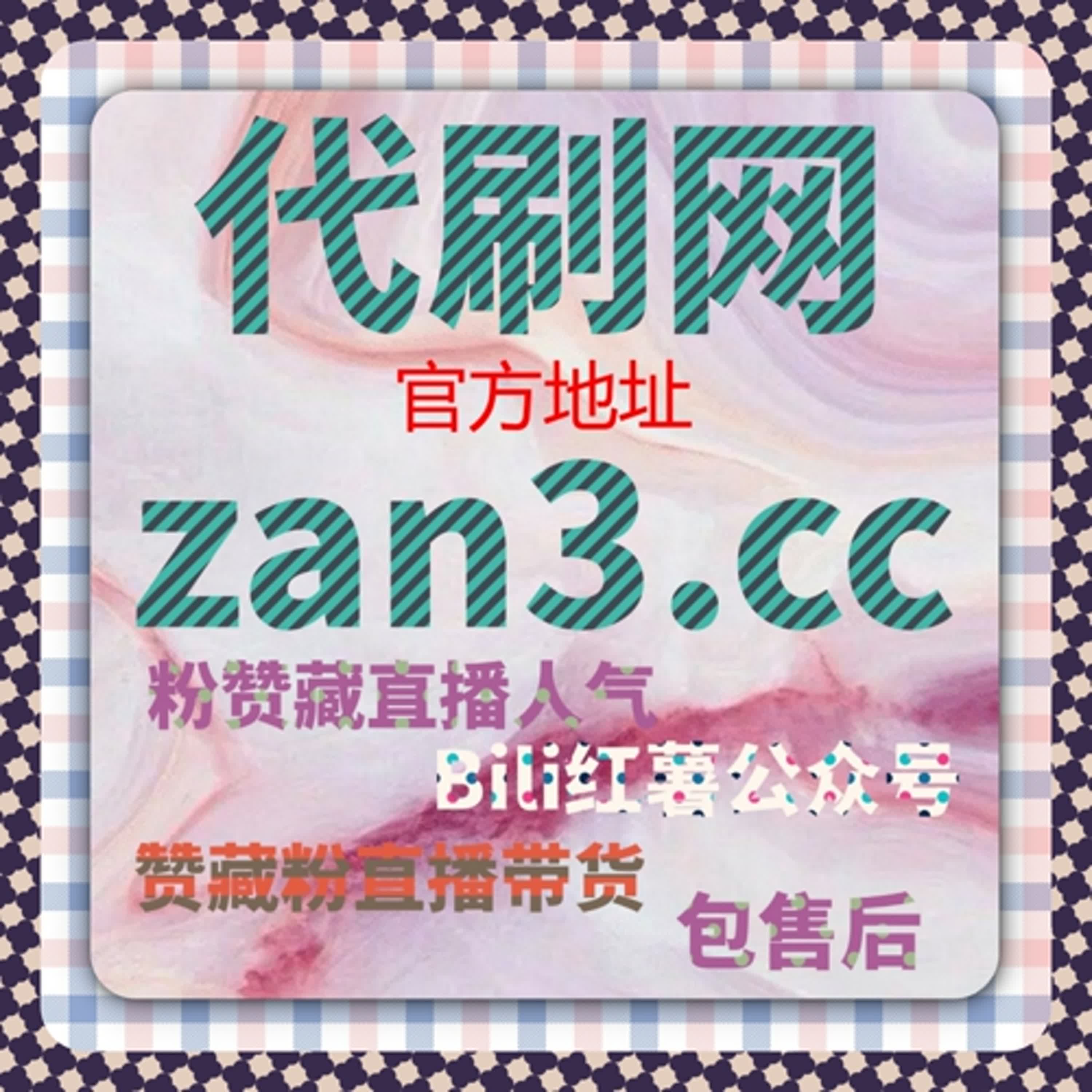 小红书曝光与互动提升，自动化工具优化内容推广 episode artwork