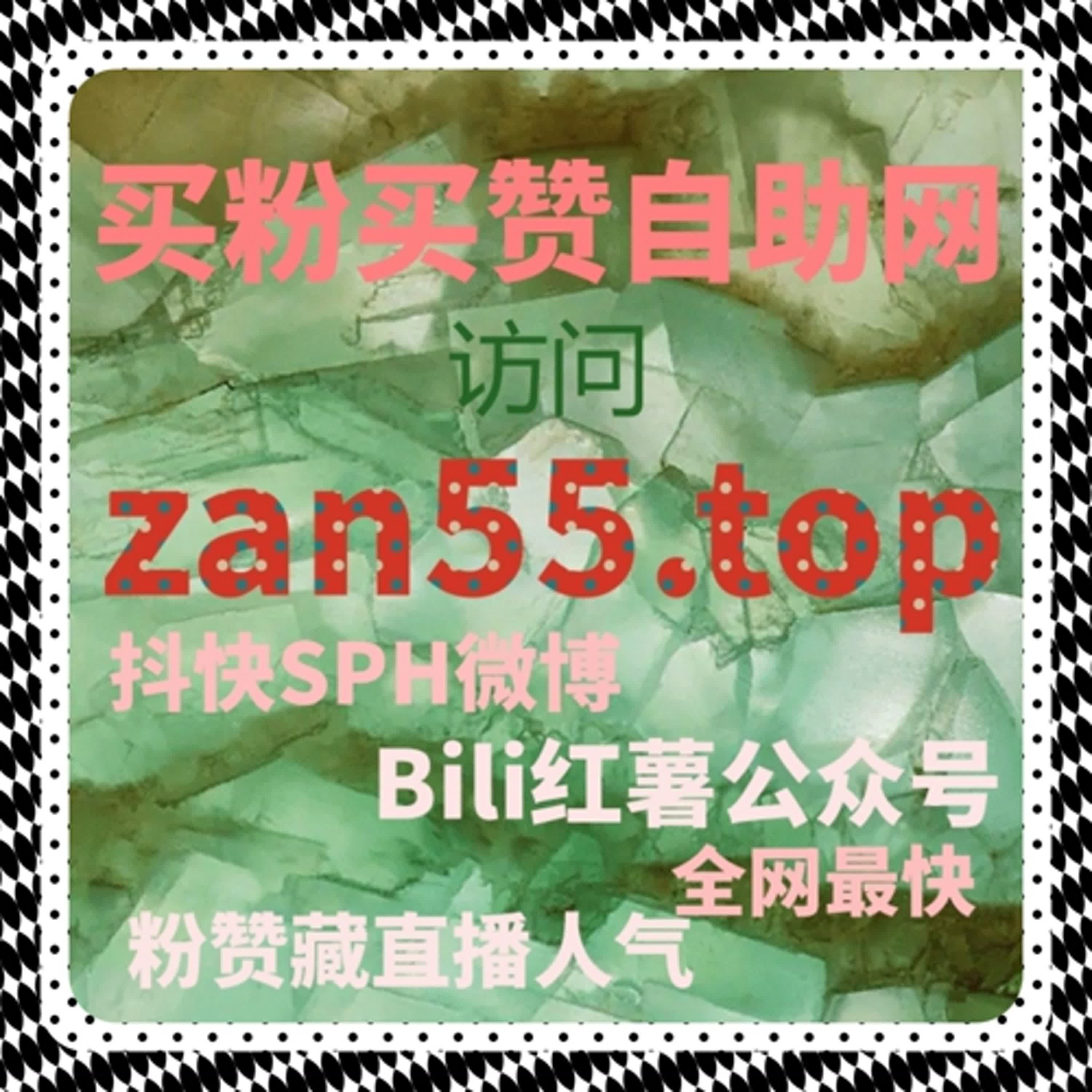如何通过千川精准粉提高抖音内容互动，提升粉丝粘性 episode artwork