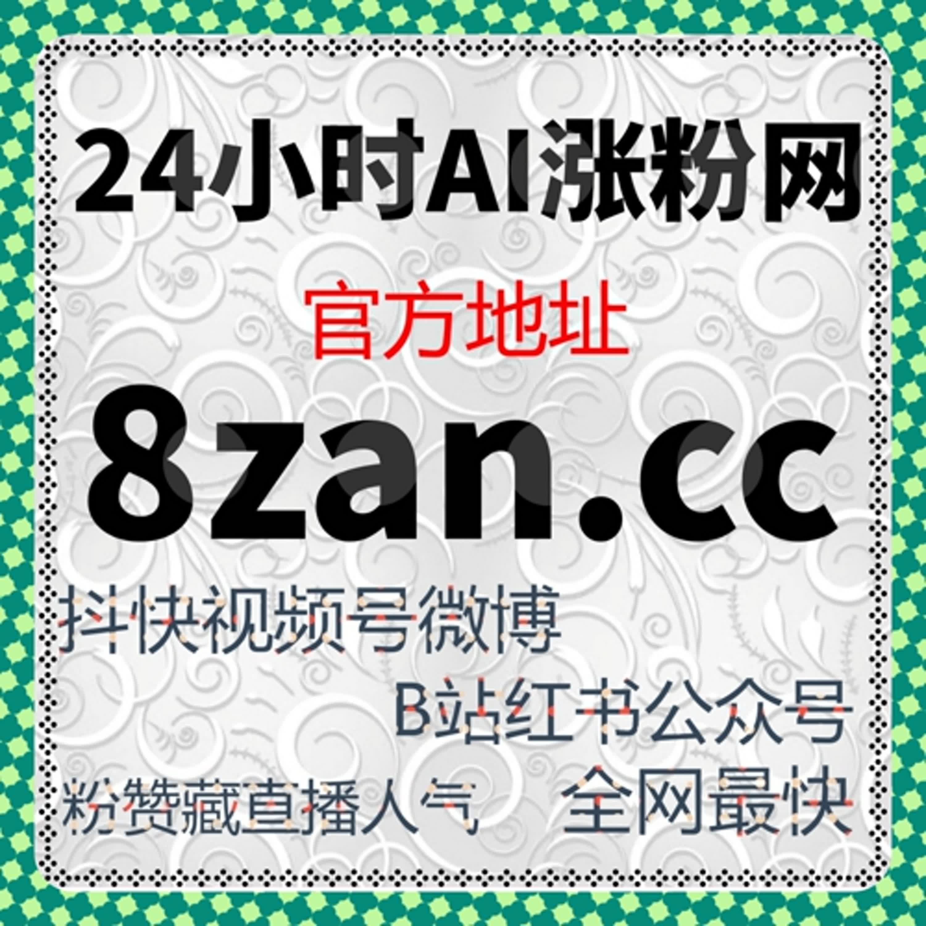 如何通过自动化平台提升B站互动，优化直播观看体验 episode artwork