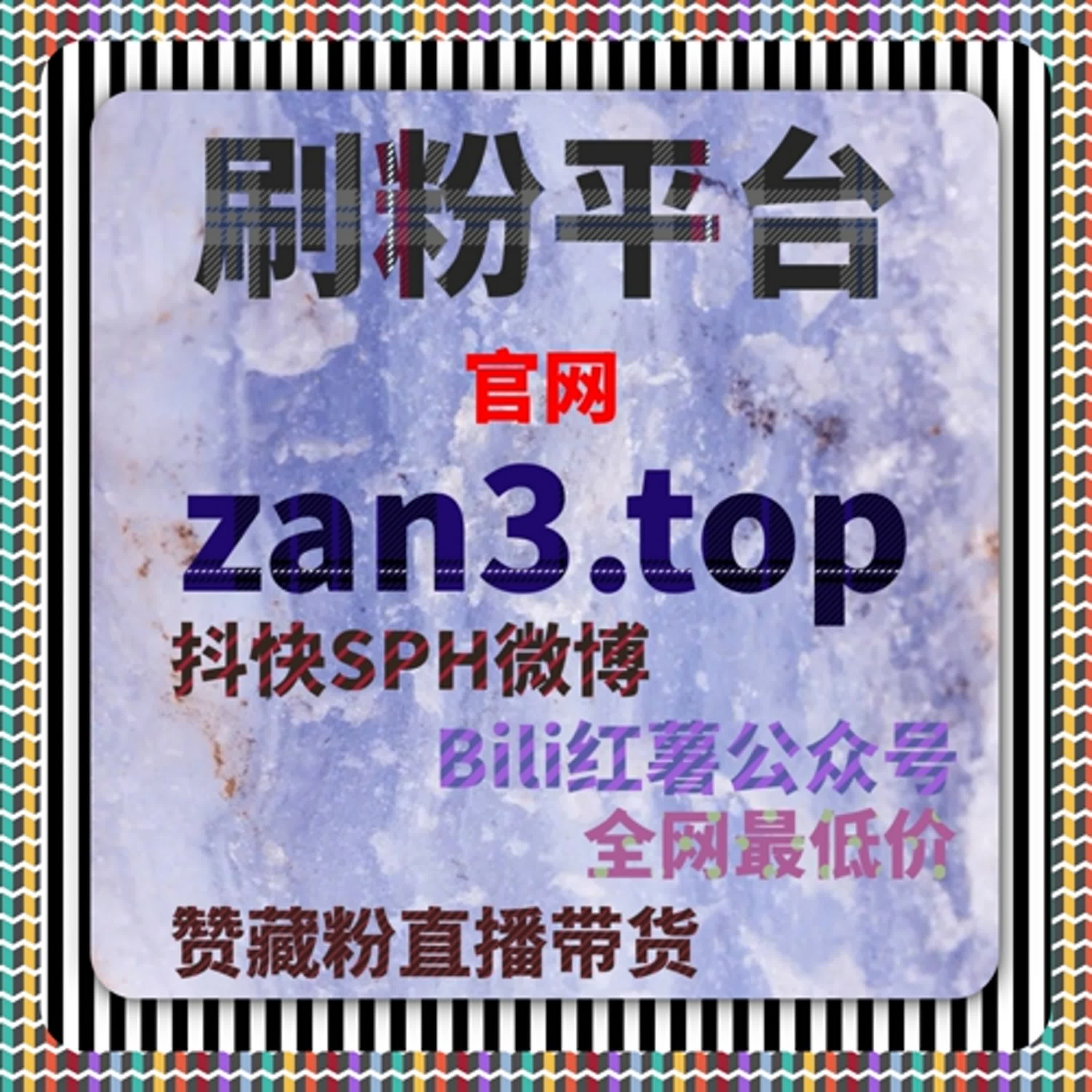 通过自动化平台提升B站互动，优化直播观看体验与观众参与 episode artwork