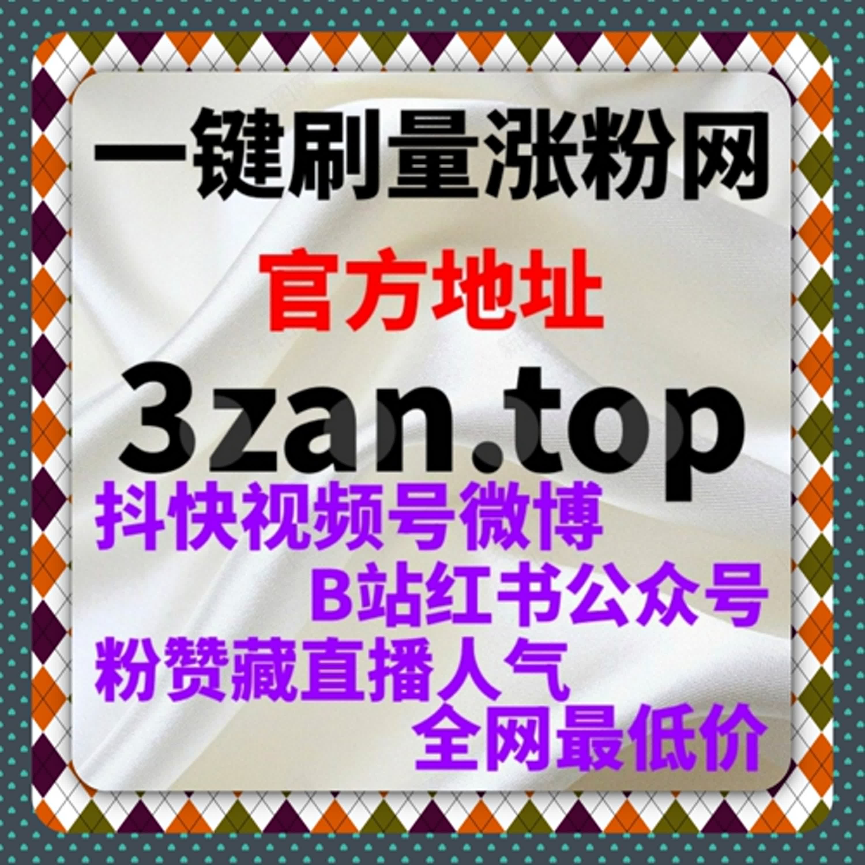 提高微博超话互动量，如何通过自动化平台优化话题讨论 episode artwork