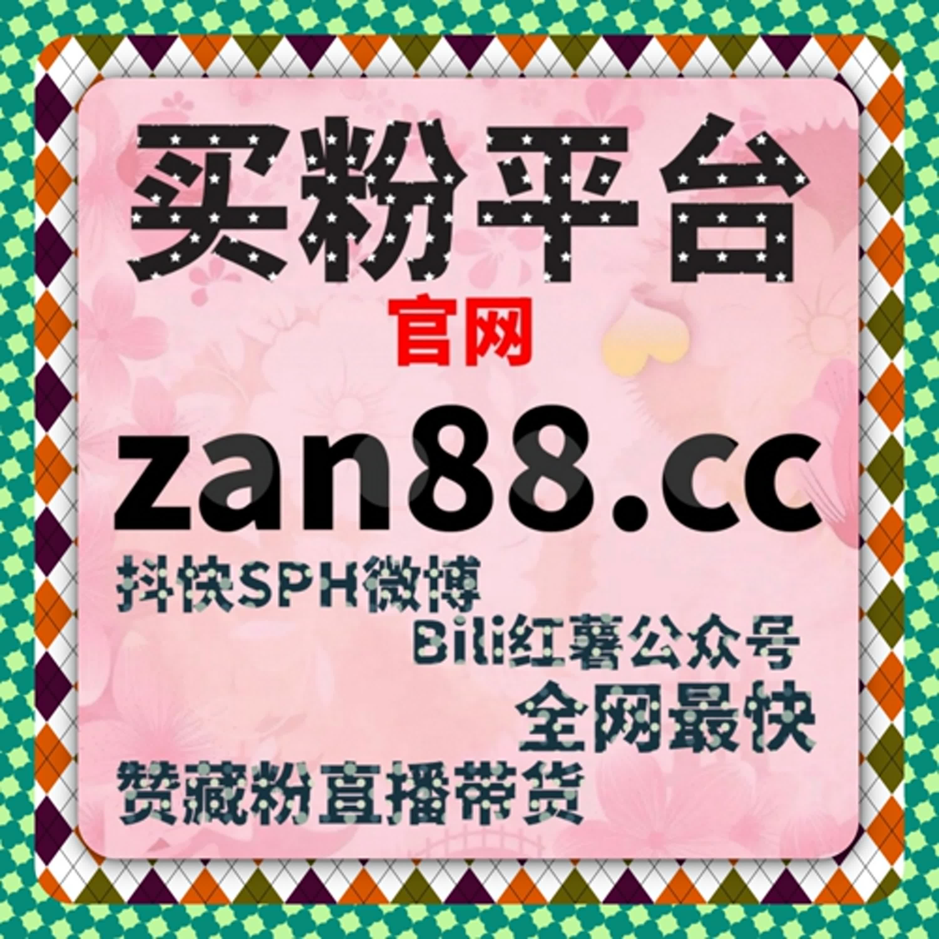 提升B站视频播放量，如何通过自动化平台精准触达目标观众 episode artwork