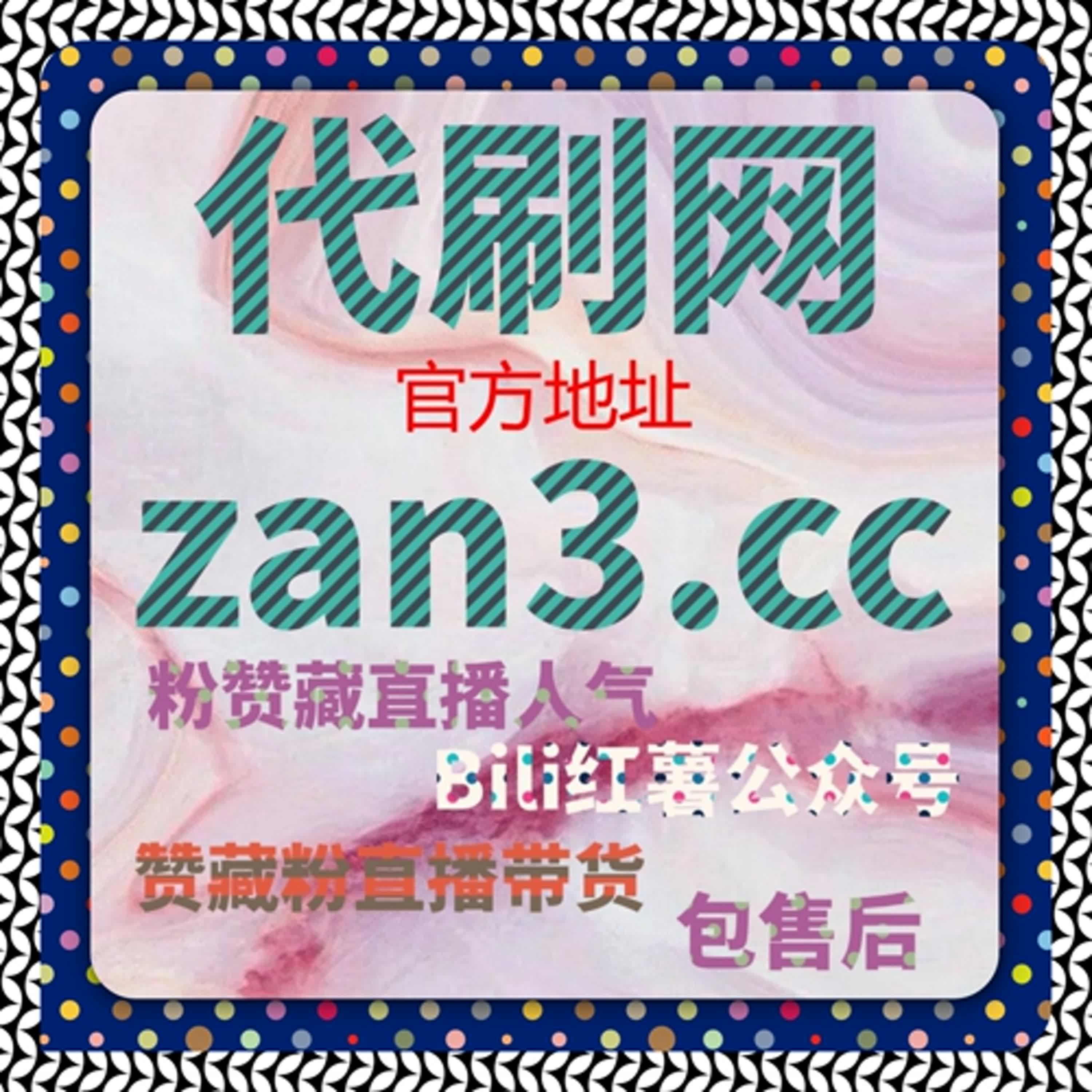 提升西瓜视频点赞与评论，如何通过自动化平台增强内容互动 episode artwork