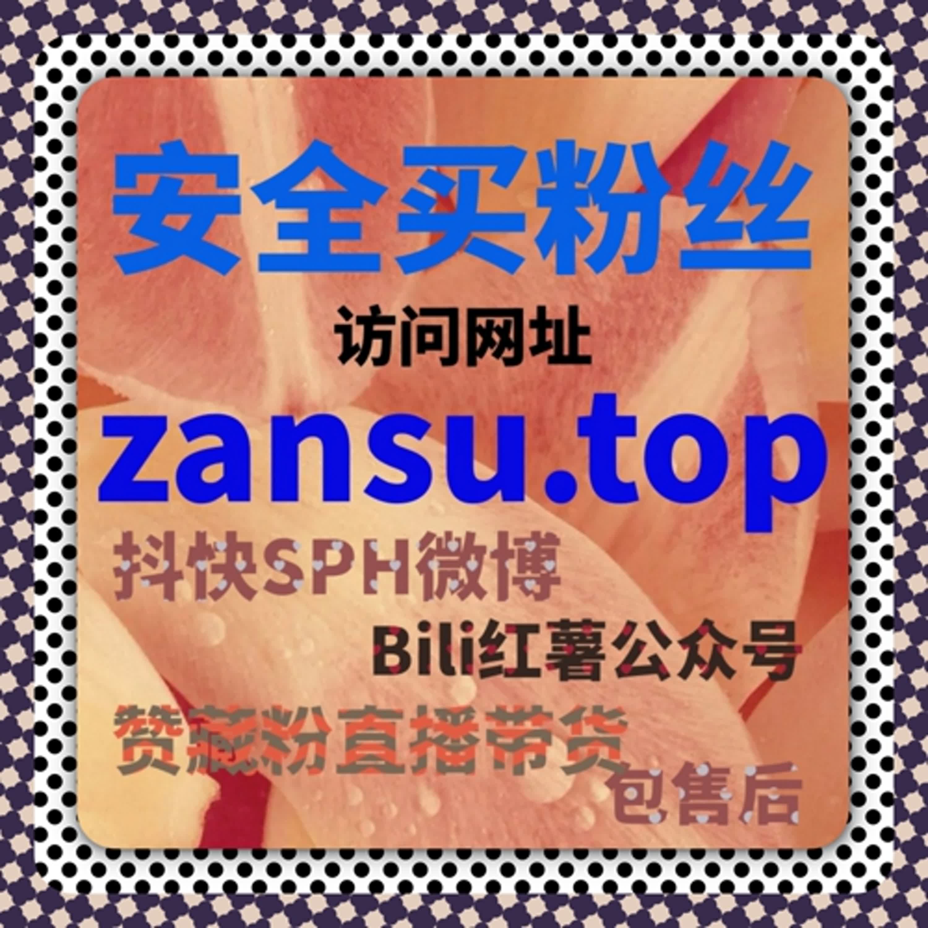 小红书真人粉万粉操作指南，自动化平台帮你省下大把时间 episode artwork