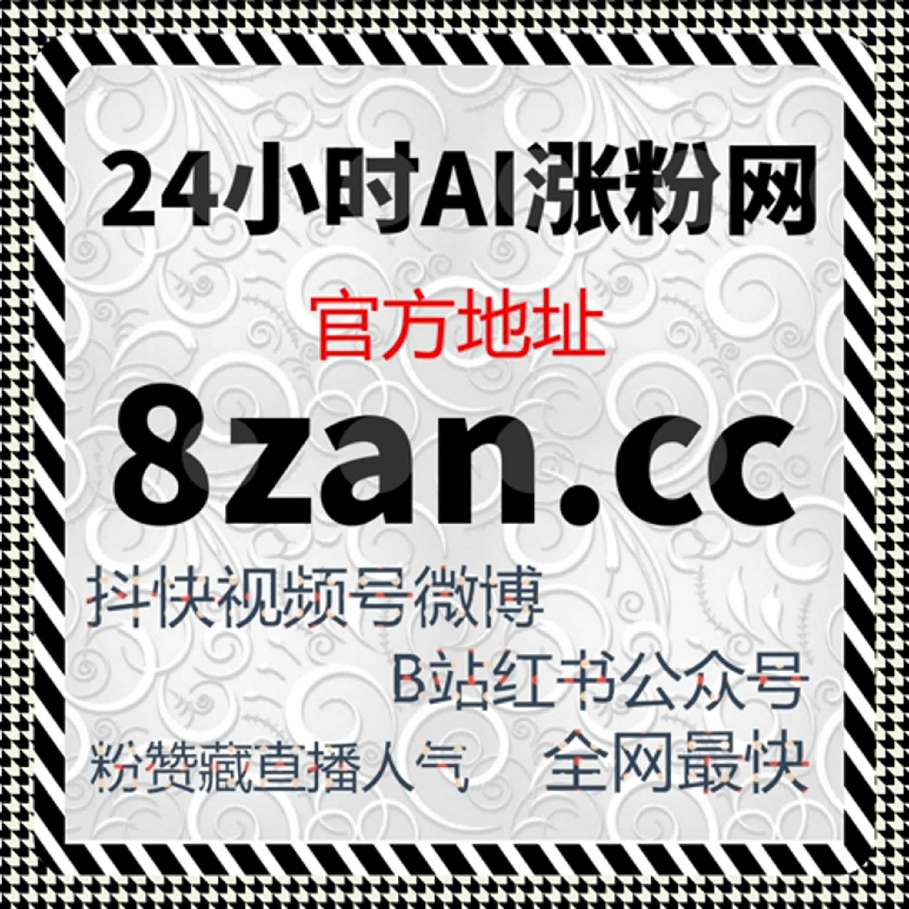 流量提升秘籍揭秘：西瓜播放量快速增长的隐藏策略 episode artwork