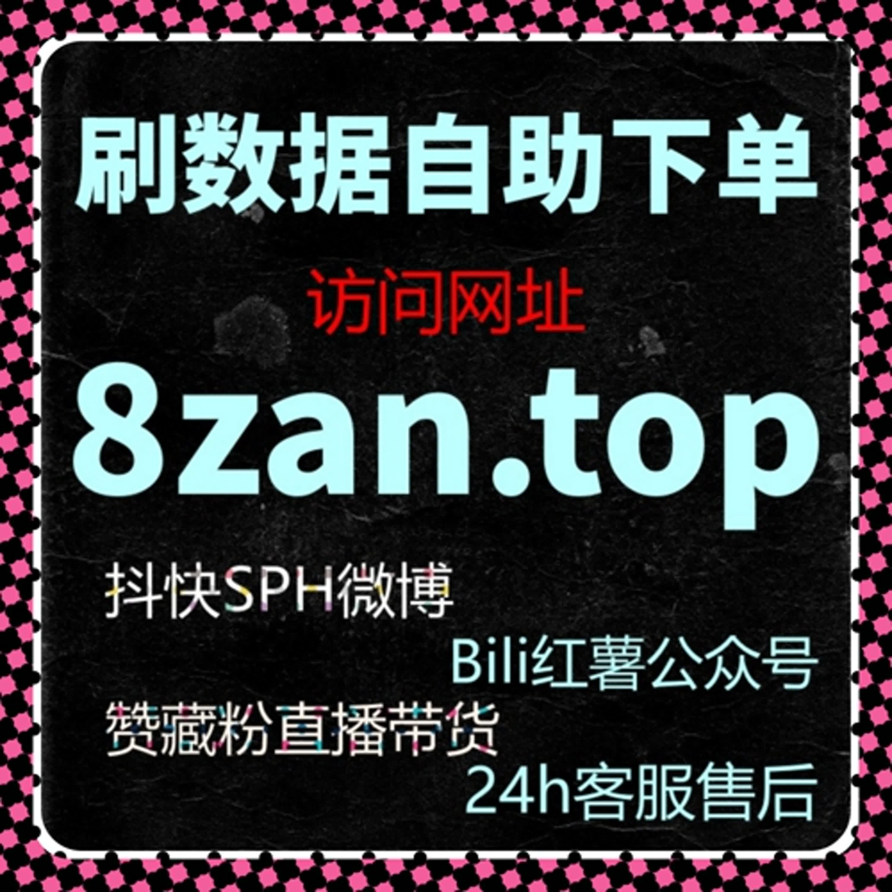 红薯真人点赞操作技巧，自动化平台让文章流量提升更简单 episode artwork