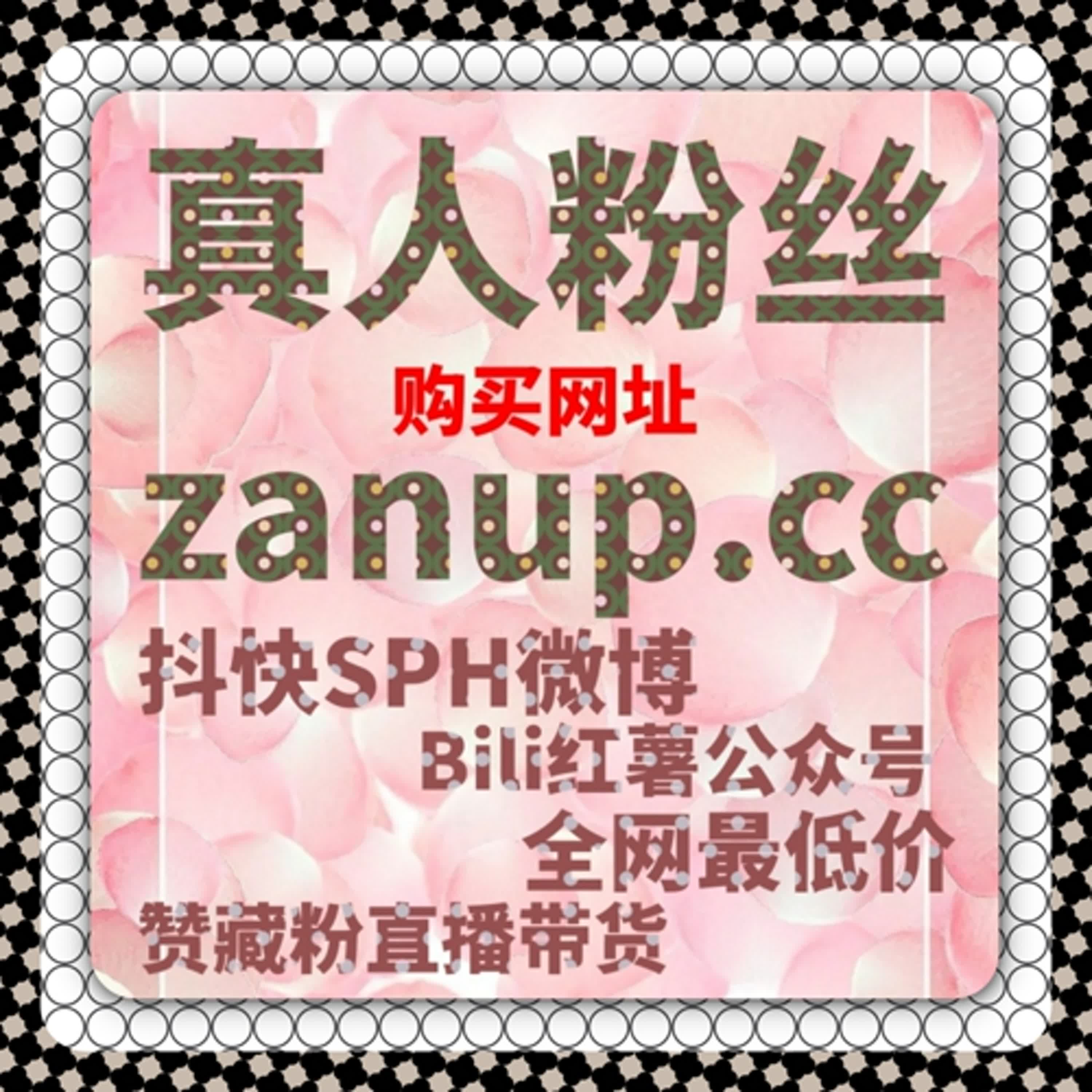 快手粉丝快速积累方案，自动化平台帮你轻松实现账号流量提升 episode artwork