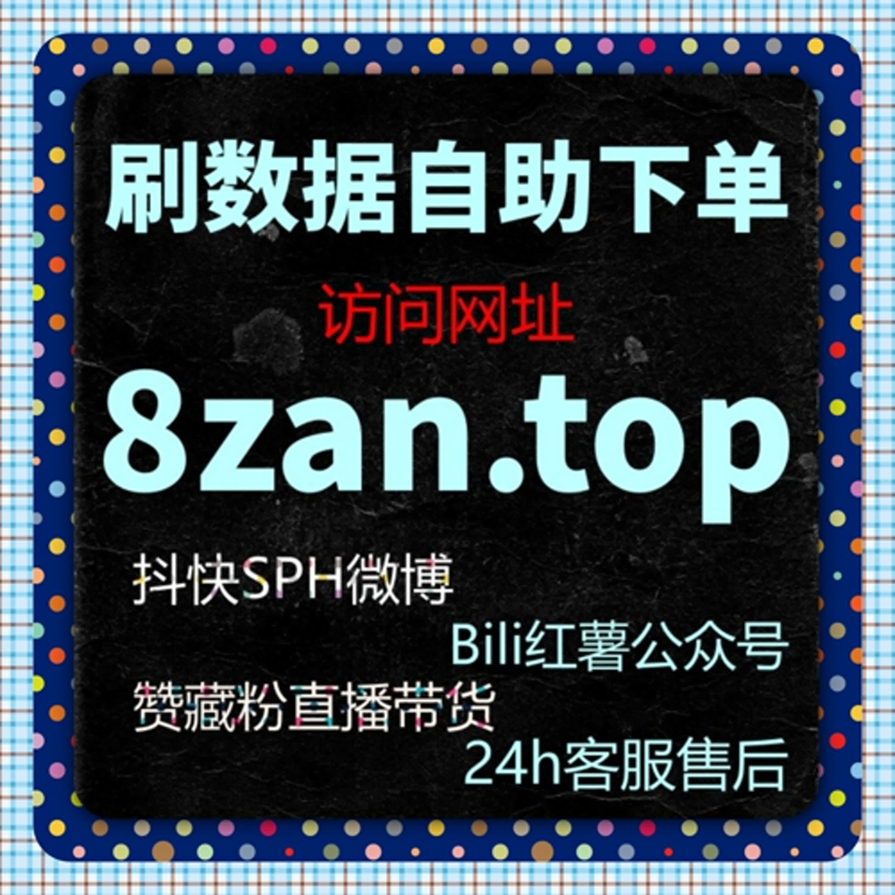 如何用流量提升策略让头条投条西瓜游客粉日速1000无上限？ episode artwork
