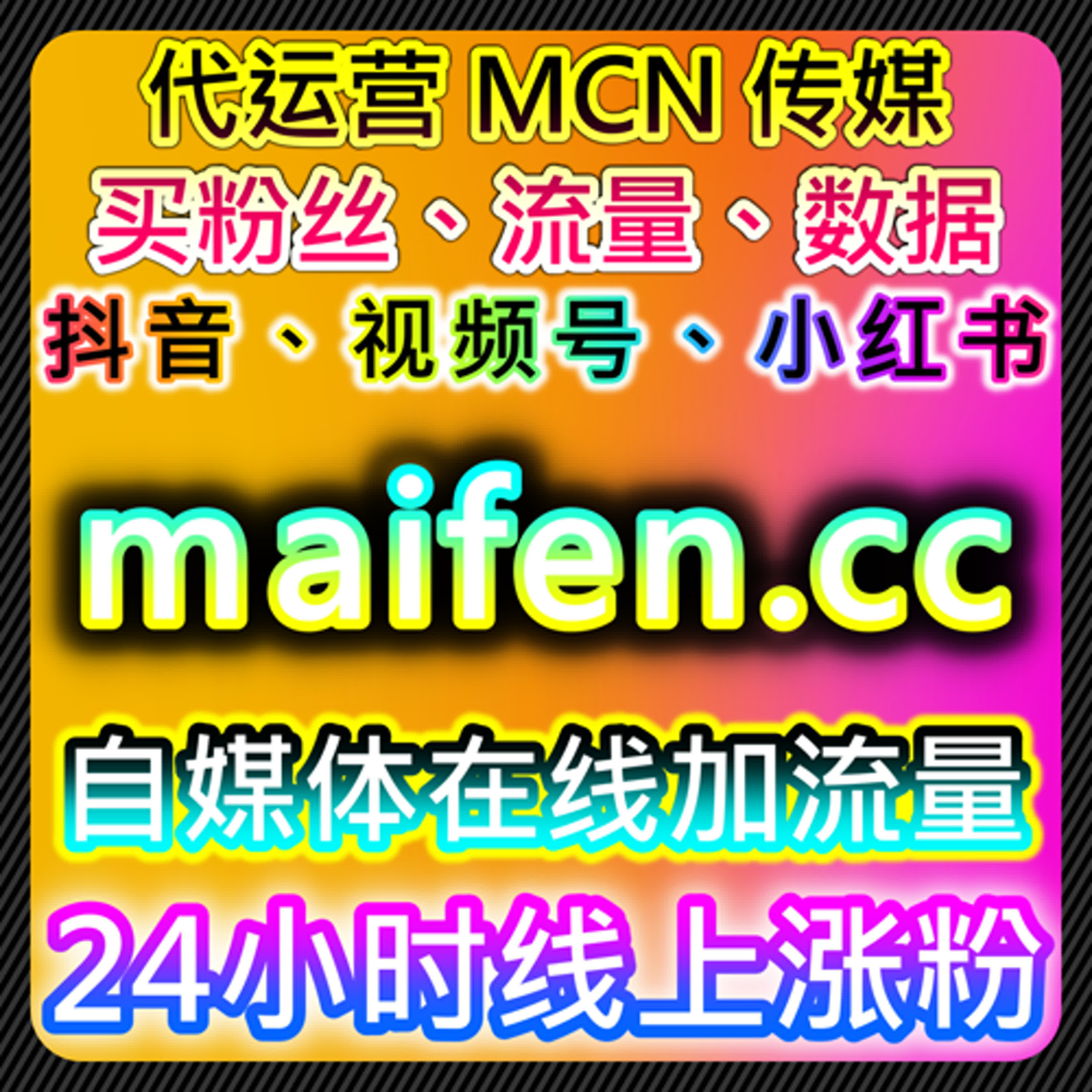 如何通过天天汽车文章阅读量提升流量，自动化平台帮助精准推送 episode artwork