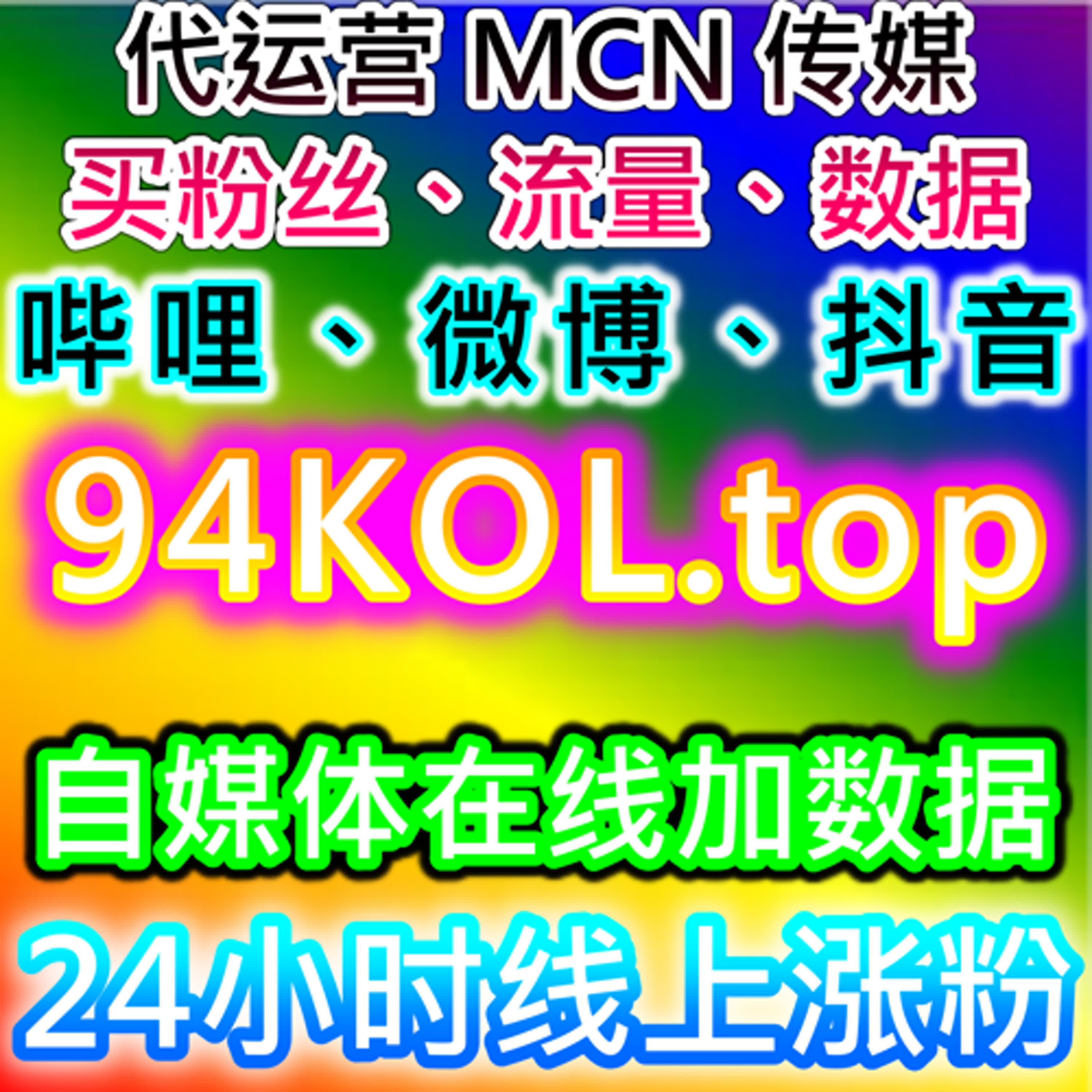 如何通过千川精准粉提升粉丝互动，自动化平台助力内容推广 episode artwork