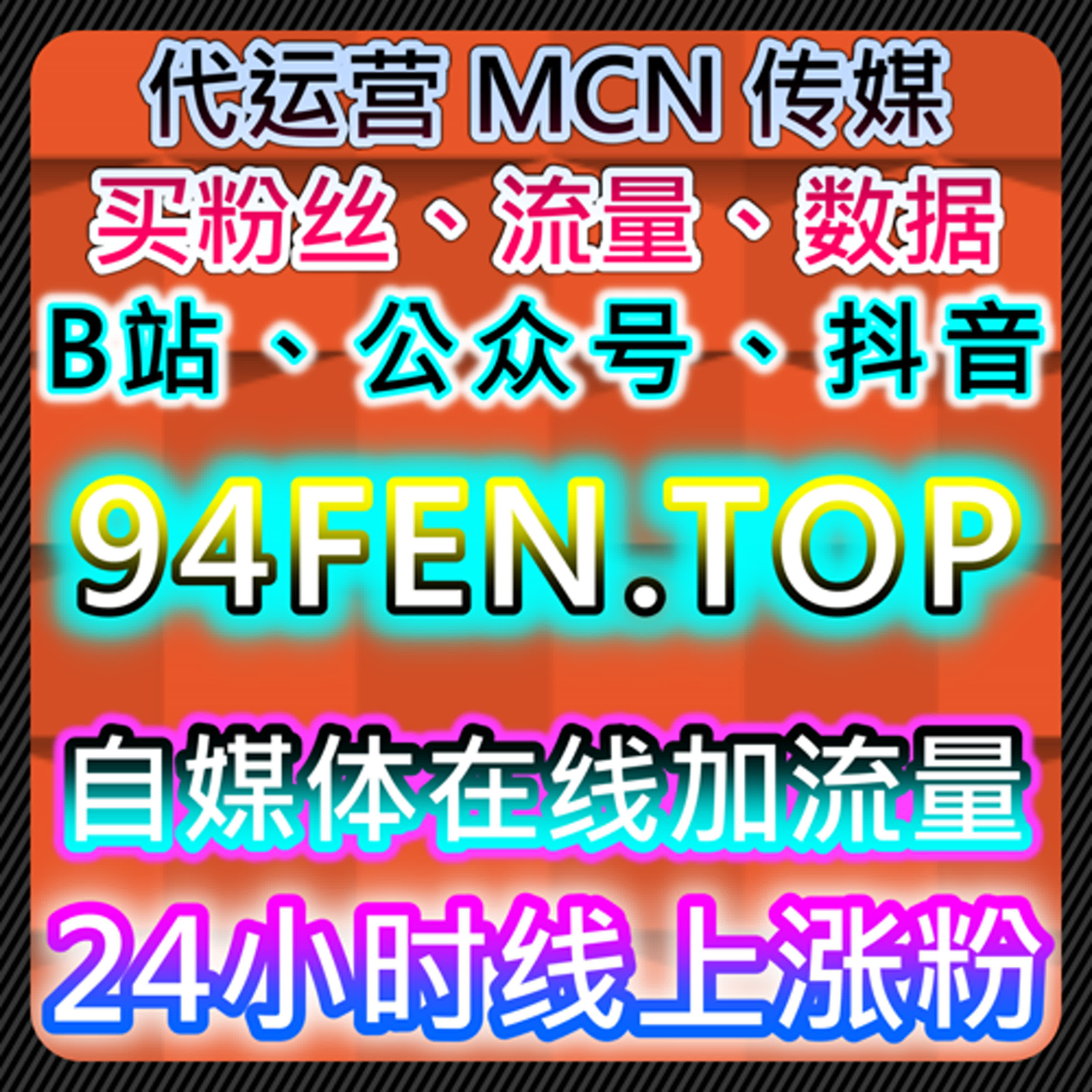 如何通过微信公众号文章阅读提升流量，自动化平台优化内容推广 episode artwork