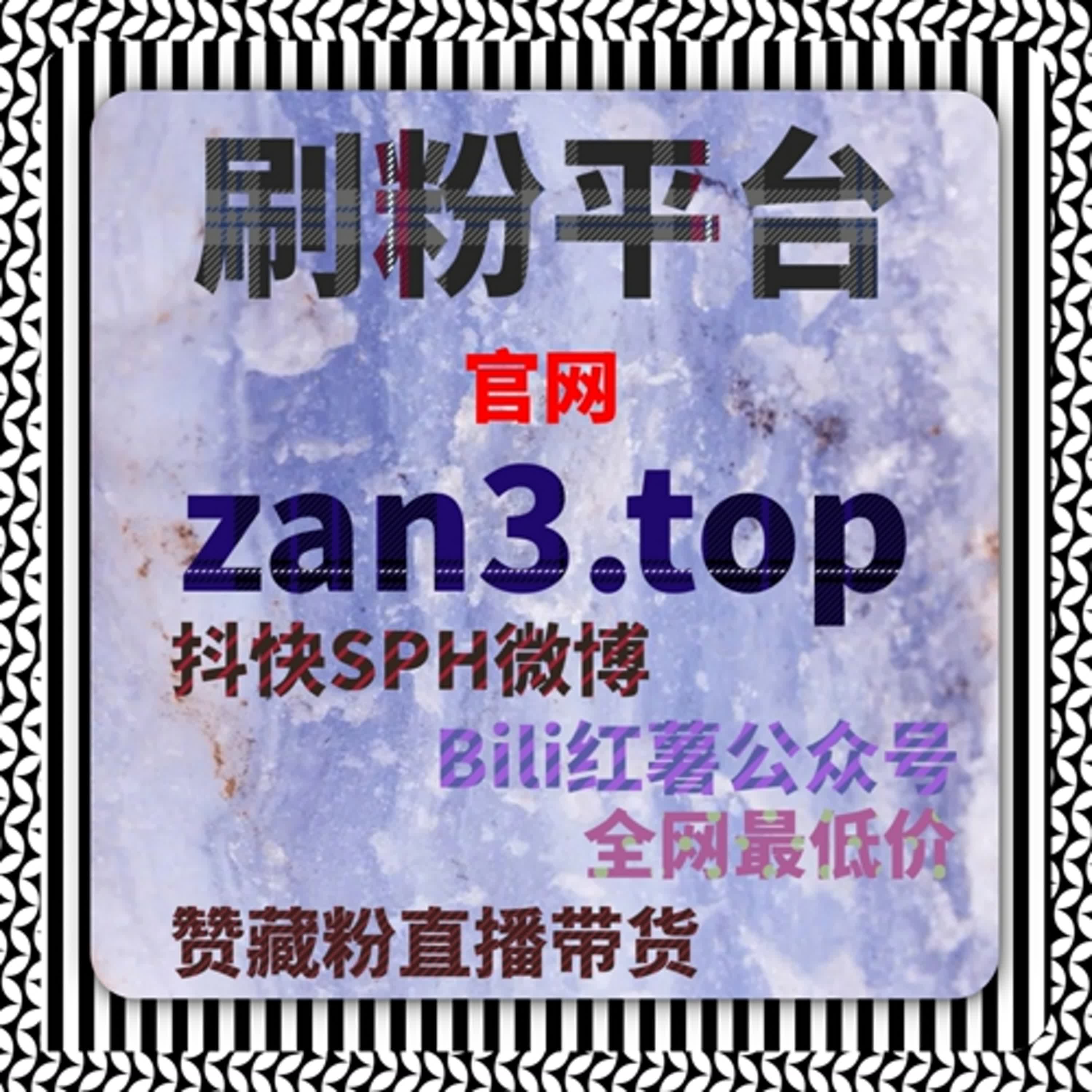 提升抖音视频播放量与互动，通过自动化平台提高曝光 episode artwork