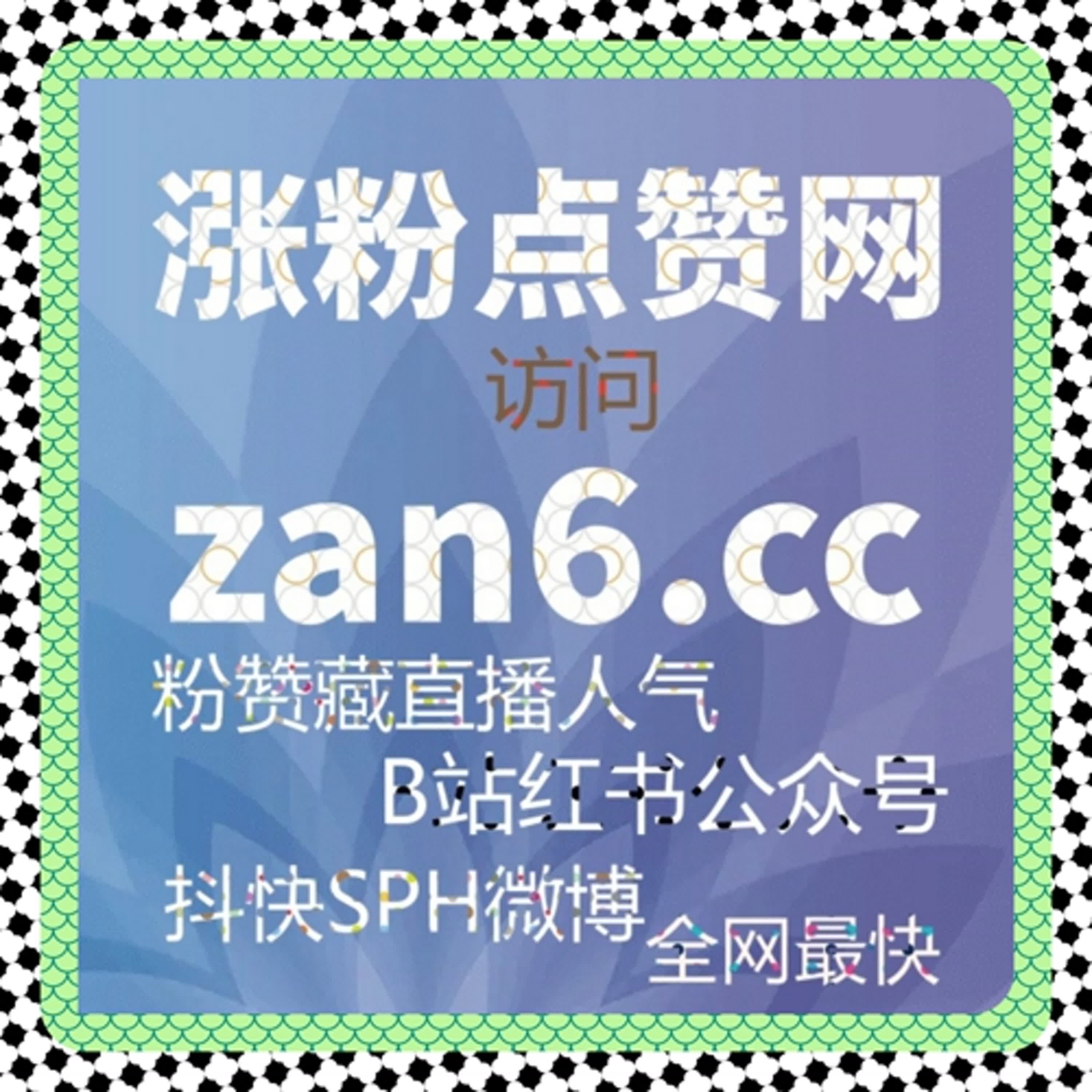 如何通过B站三连提升视频互动，流量提升增强粉丝粘性 episode artwork