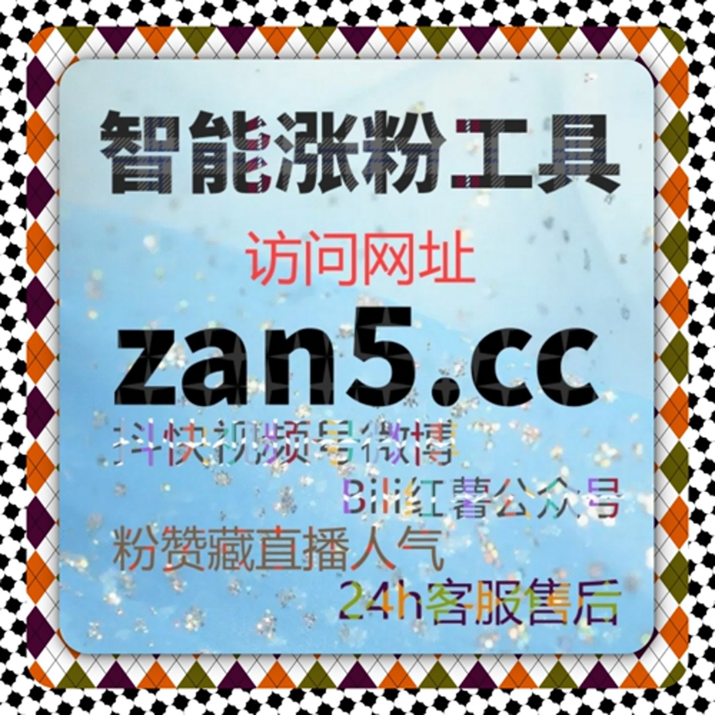 公众号留言点赞技巧揭秘，在线全自动下单让互动轻松翻倍 episode artwork
