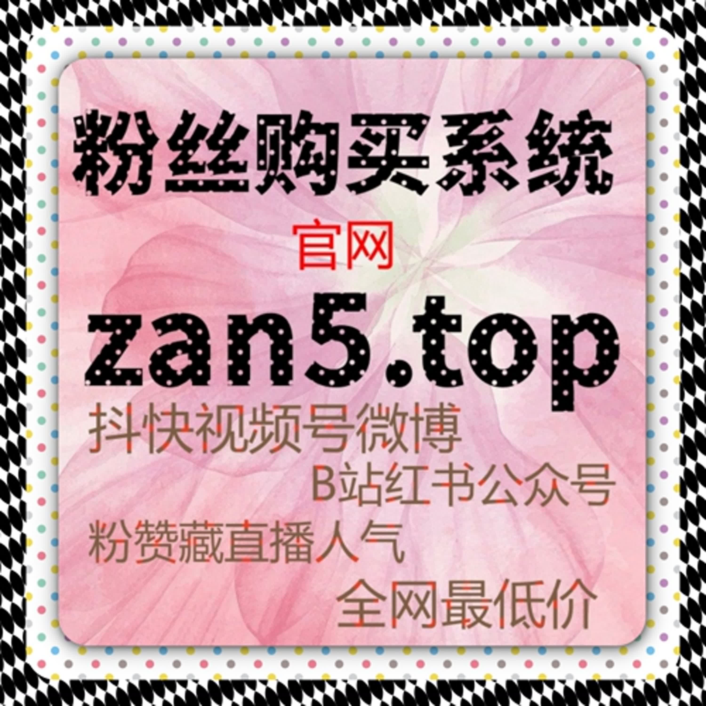 百家号通用点赞操作攻略，自动化平台让流量提升更高效 episode artwork