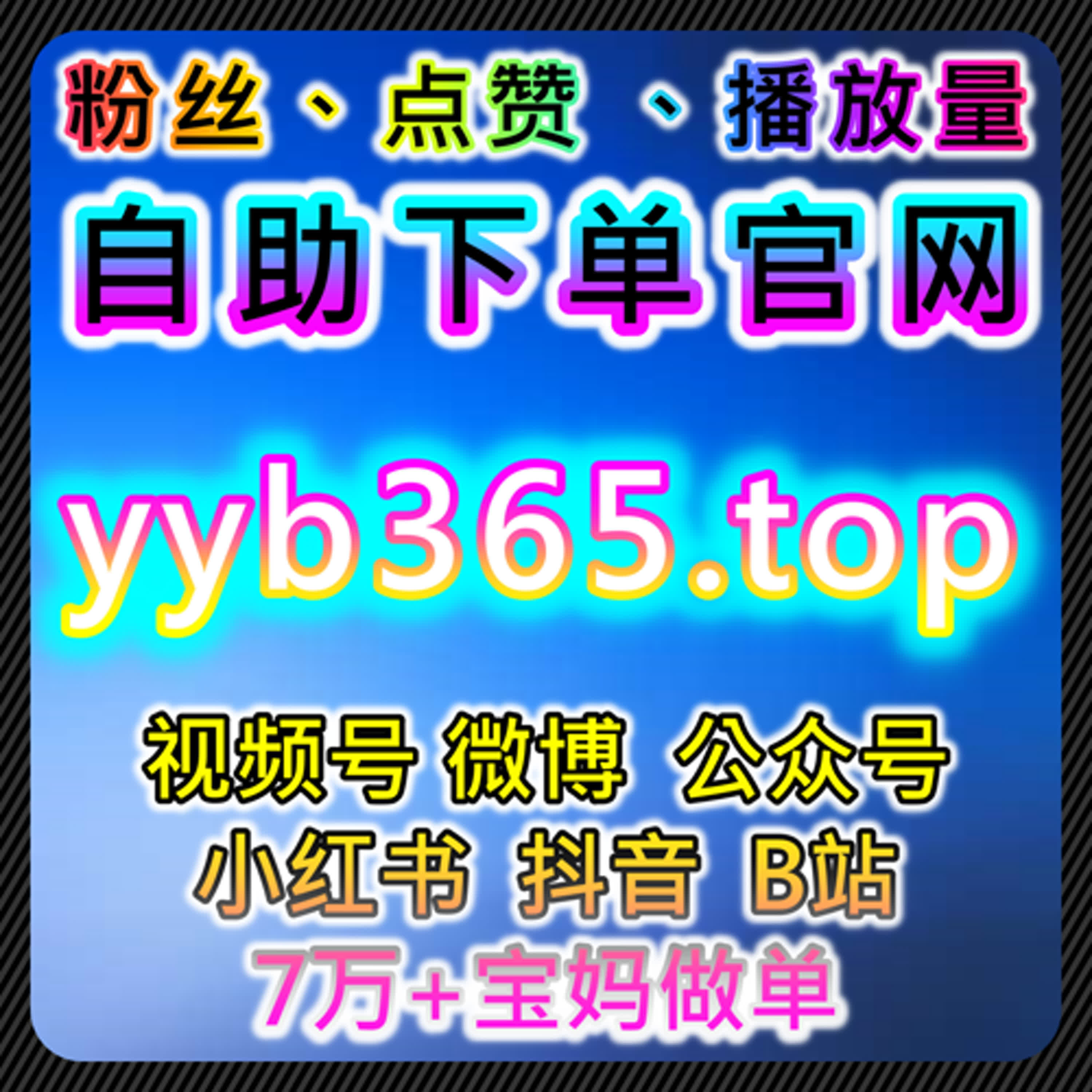如何通过今日越城和中山APP阅读提升流量，自动化平台助力地方性内容传播 episode artwork