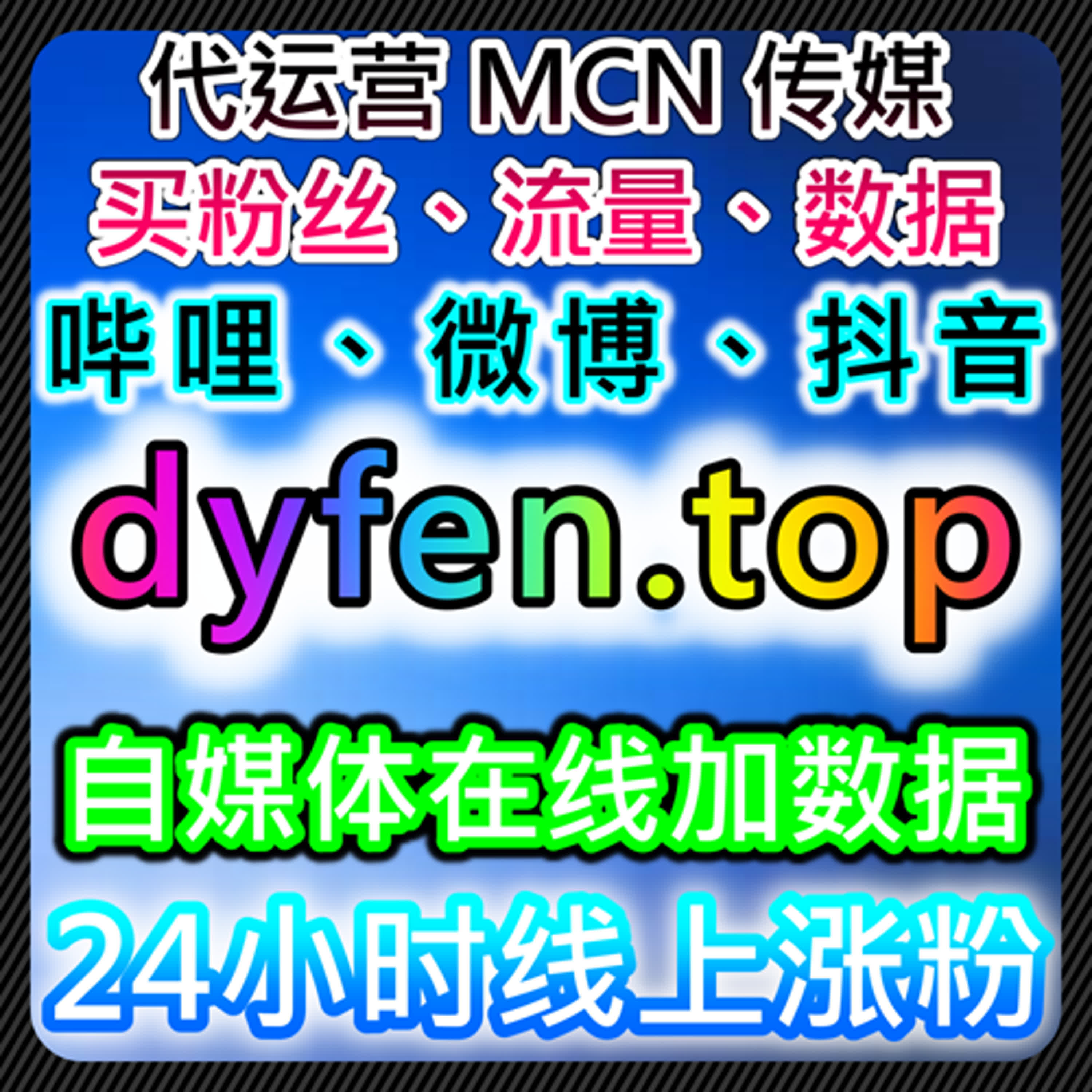 如何通过网课代看提升流量，自动化平台助力教育行业推广 episode artwork