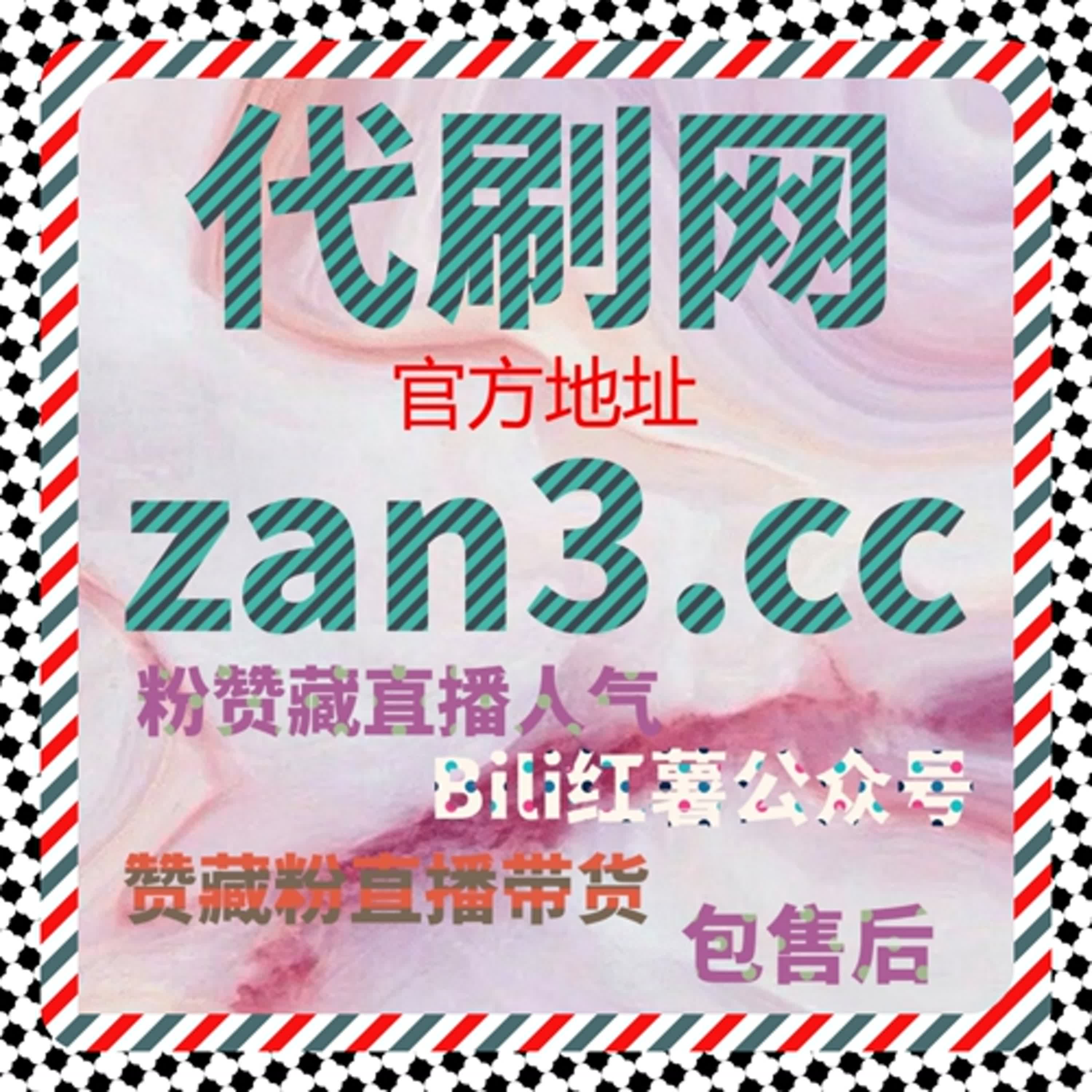 头条文章点赞技巧揭秘，自动化平台让流量提升更容易 episode artwork